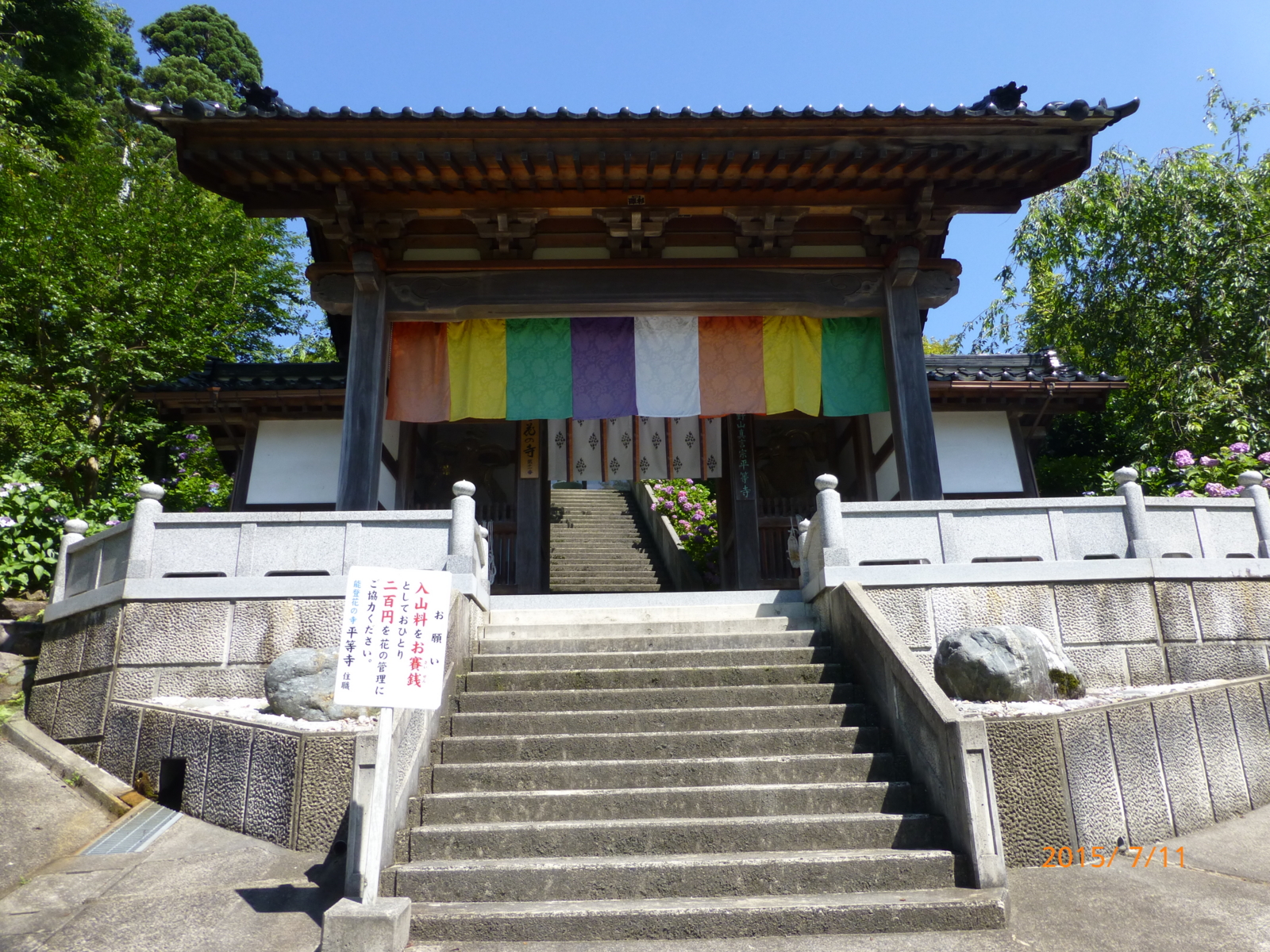 f:id:k10no3:20150711092251j:image:w560 f:id:k10no3:20150711092251j:image:w560