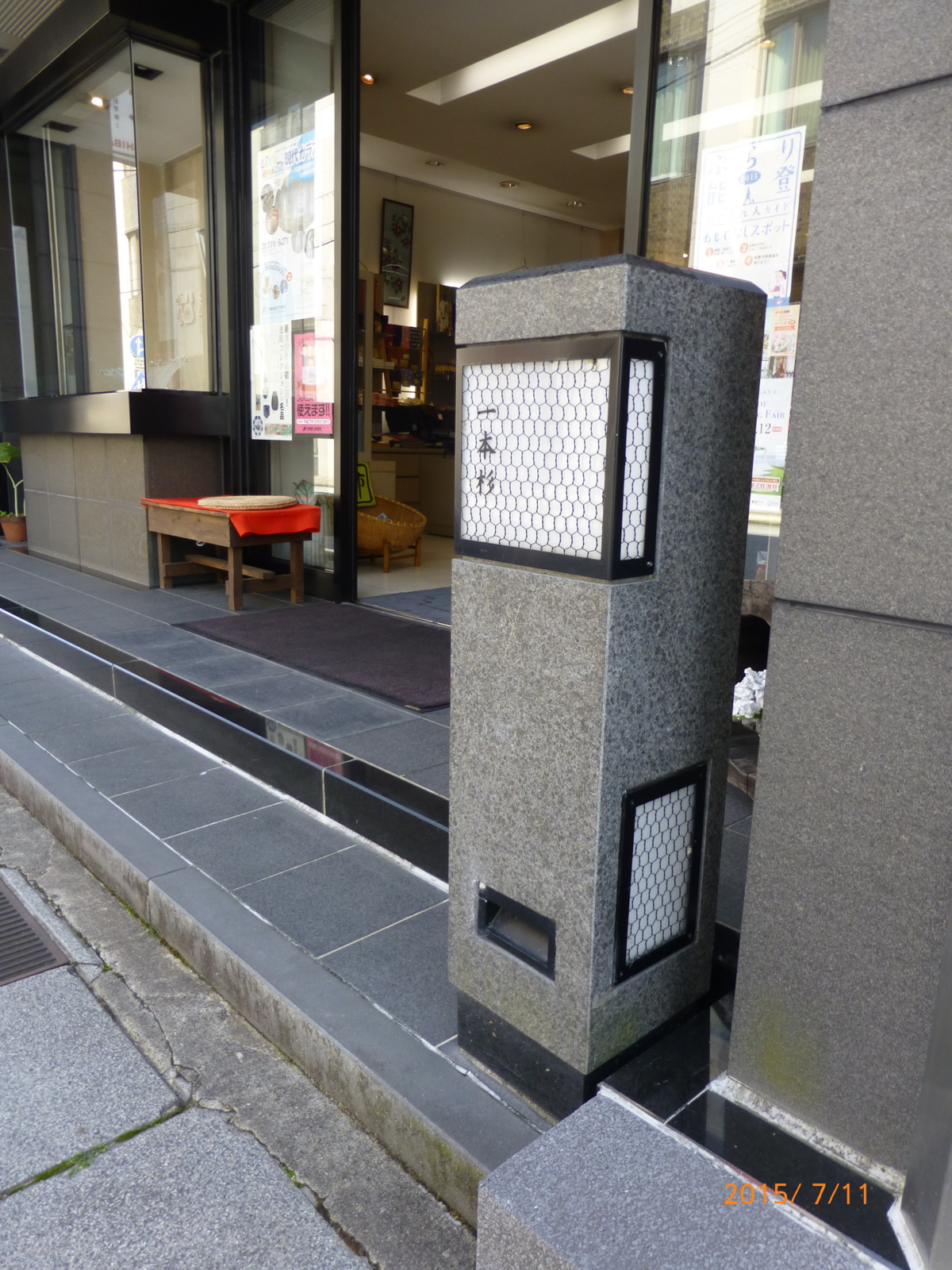 f:id:k10no3:20150711150049j:image:w279