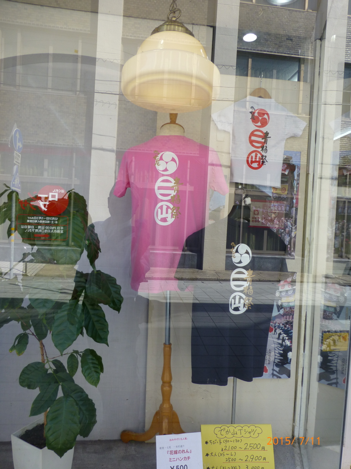 f:id:k10no3:20150711150108j:image:w279