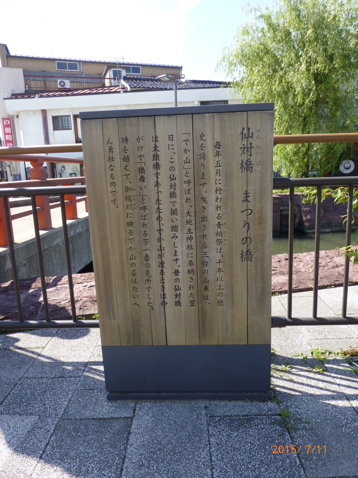 f:id:k10no3:20150711150222j:image:w279