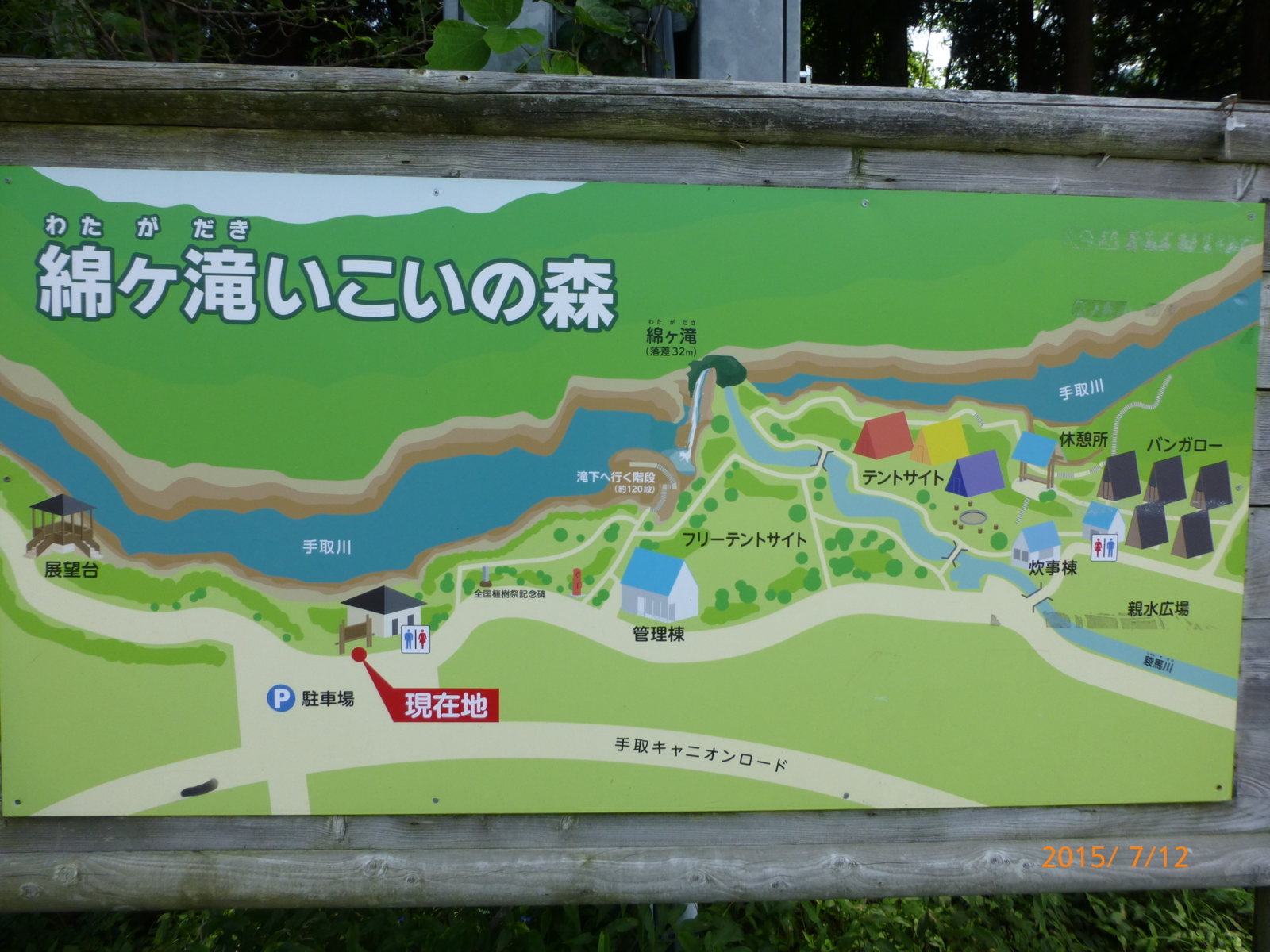 f:id:k10no3:20150712102148j:image:w560 f:id:k10no3:20150712102148j:image:w560