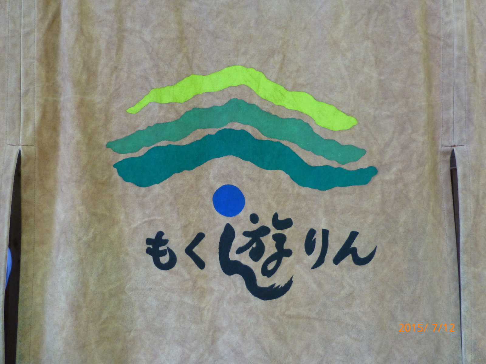 f:id:k10no3:20150712110503j:image:w279 f:id:k10no3:20150712110503j:image:w279