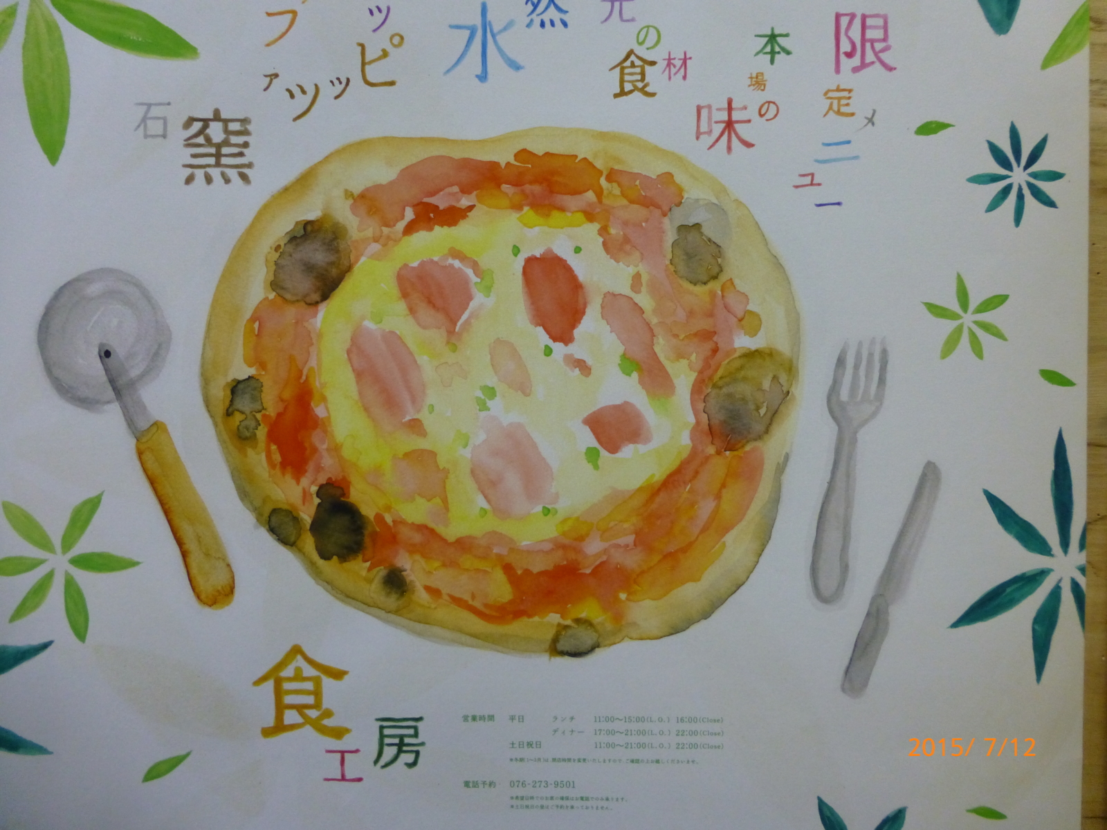 f:id:k10no3:20150712110920j:image:w279 f:id:k10no3:20150712110920j:image:w279