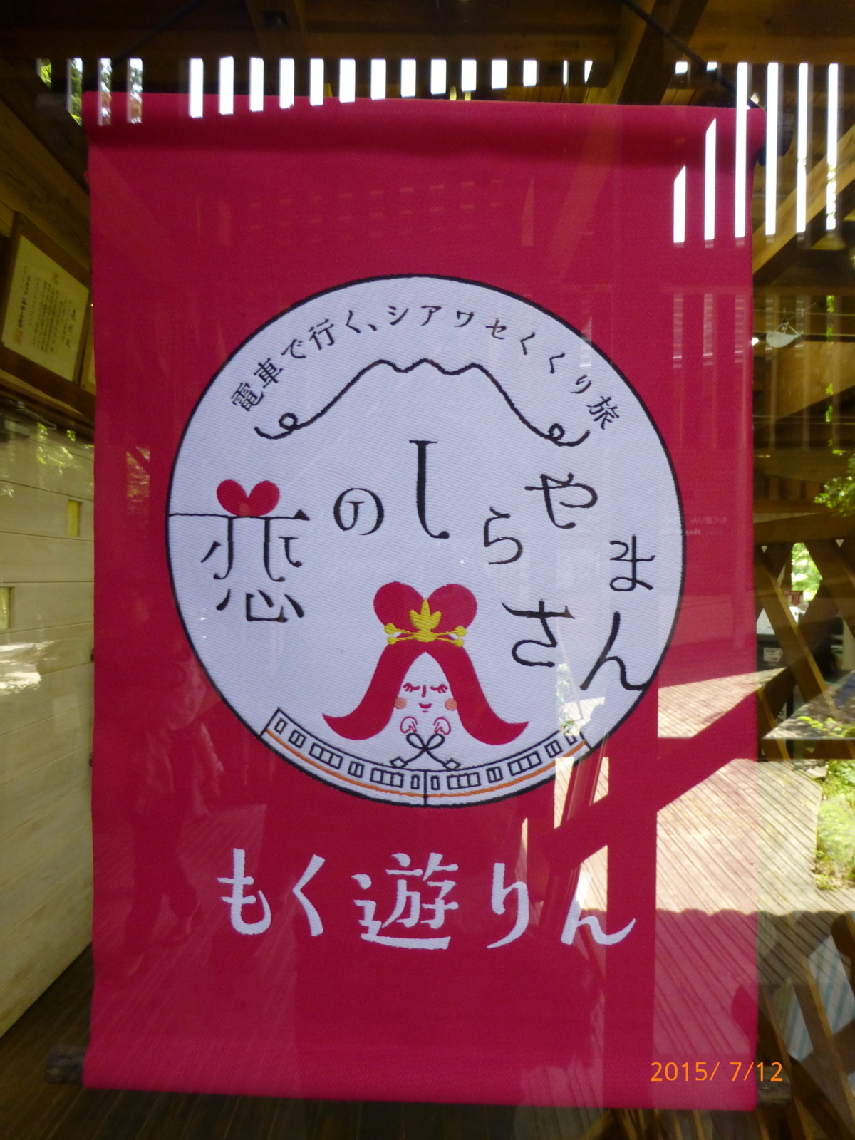 f:id:k10no3:20150712111806j:image:w279 f:id:k10no3:20150712111806j:image:w279