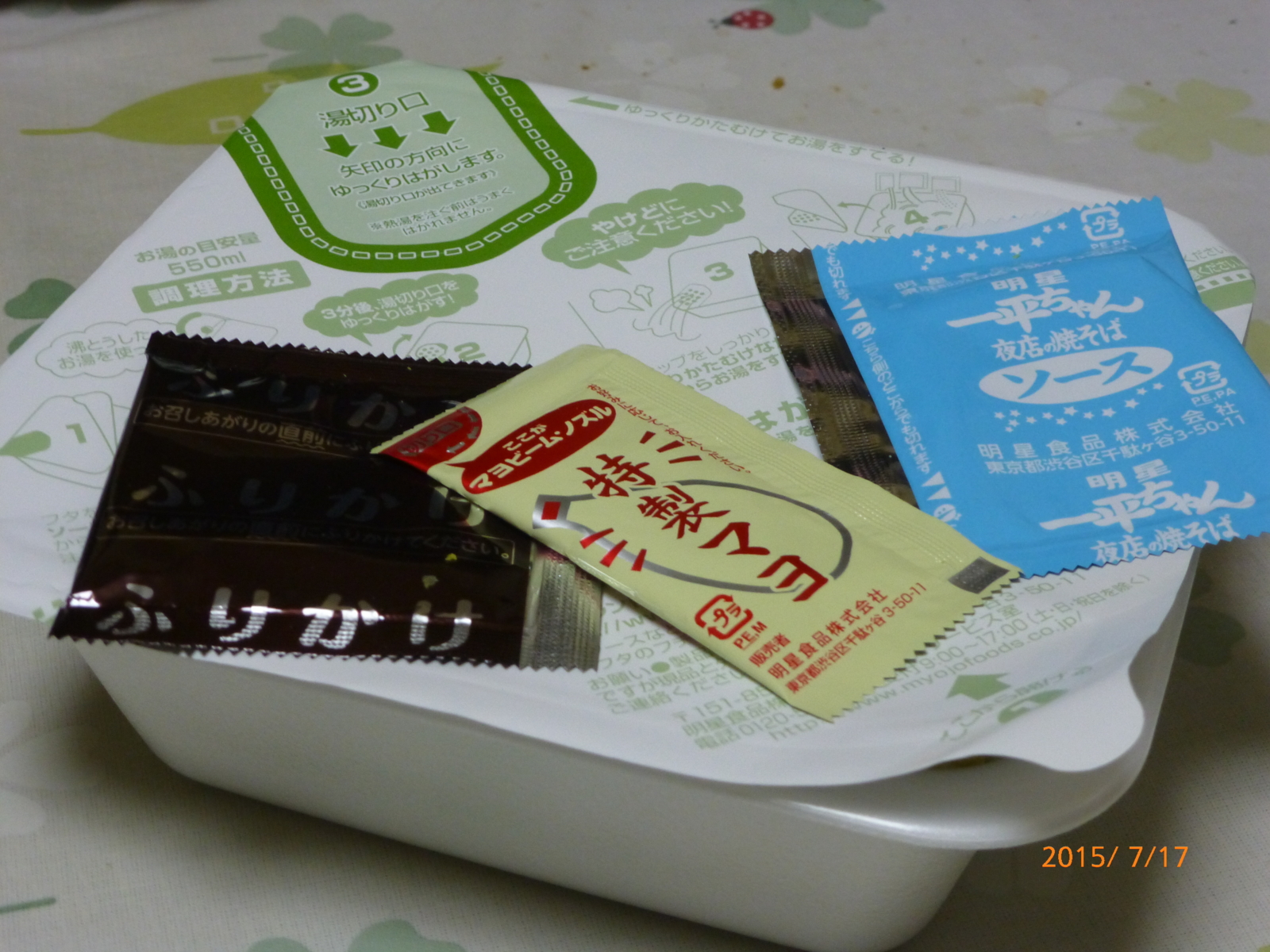 f:id:k10no3:20150717233410j:image:w560