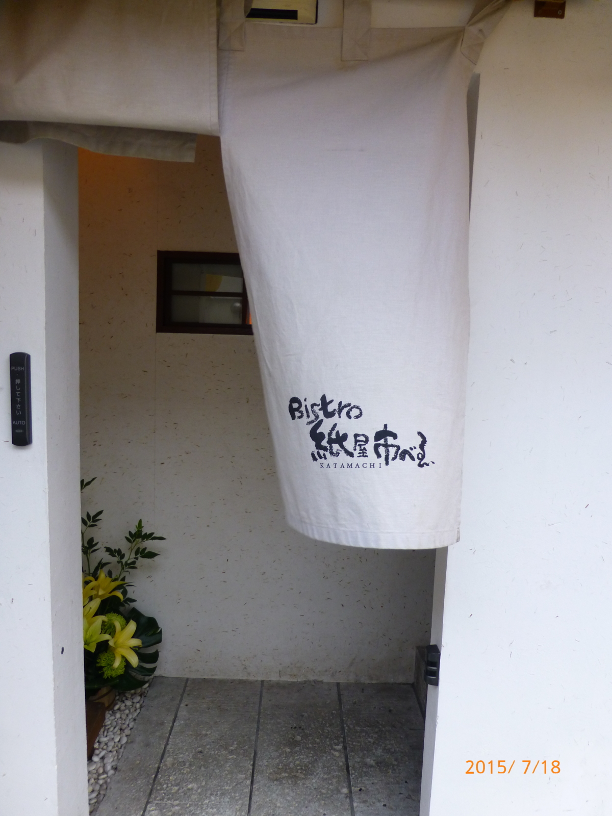 f:id:k10no3:20150718173808j:image:w279