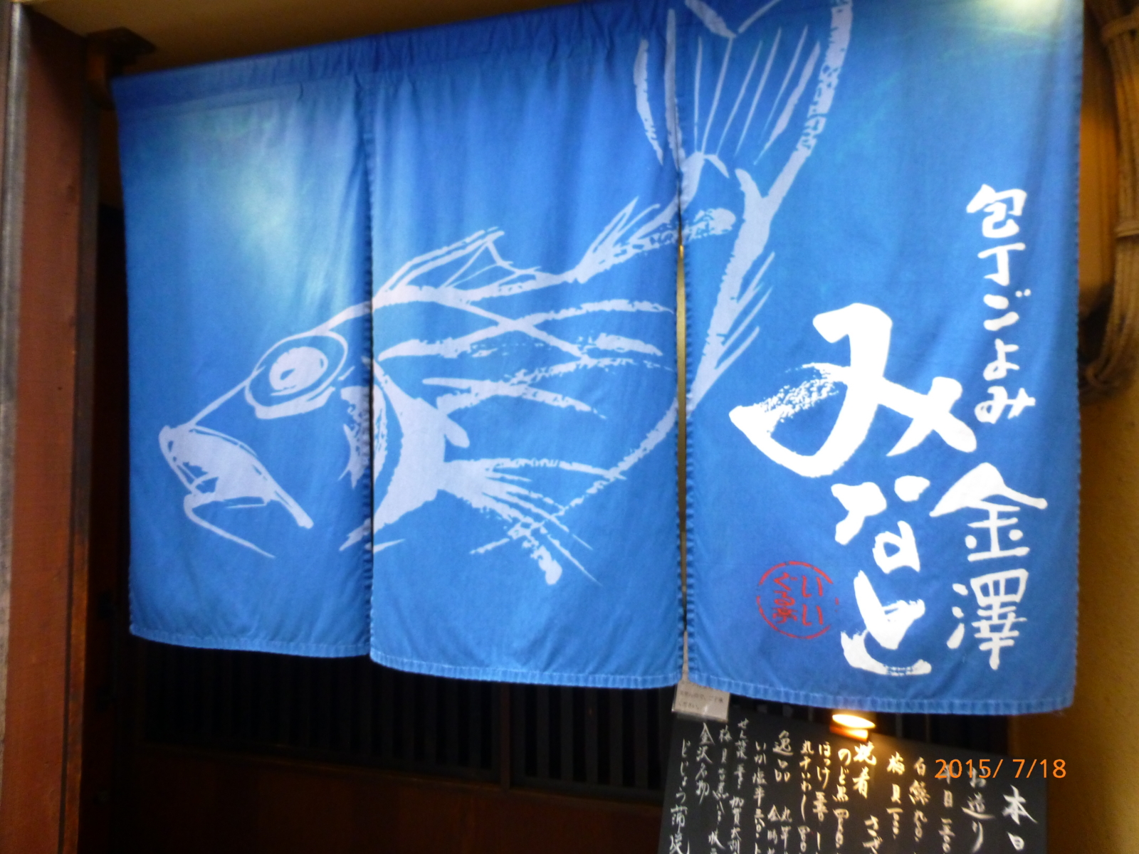 f:id:k10no3:20150718173835j:image:w560