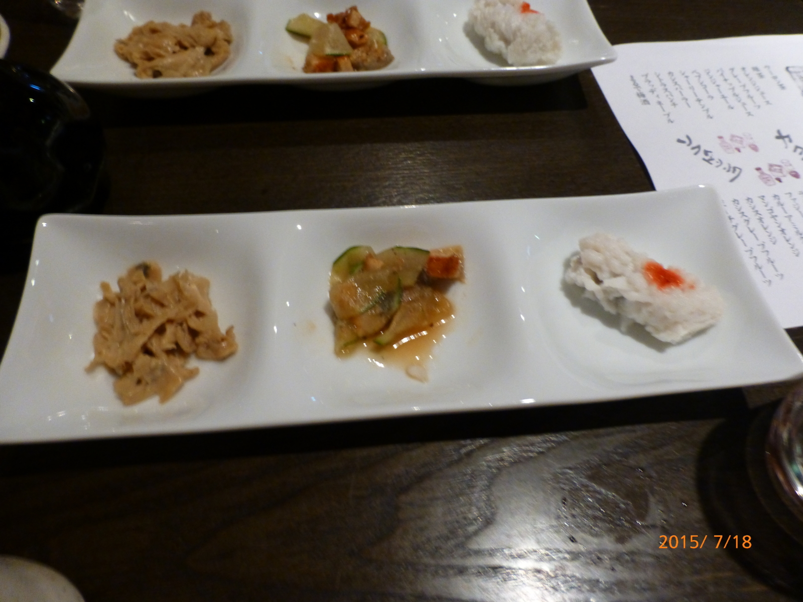 f:id:k10no3:20150718180451j:image:w279