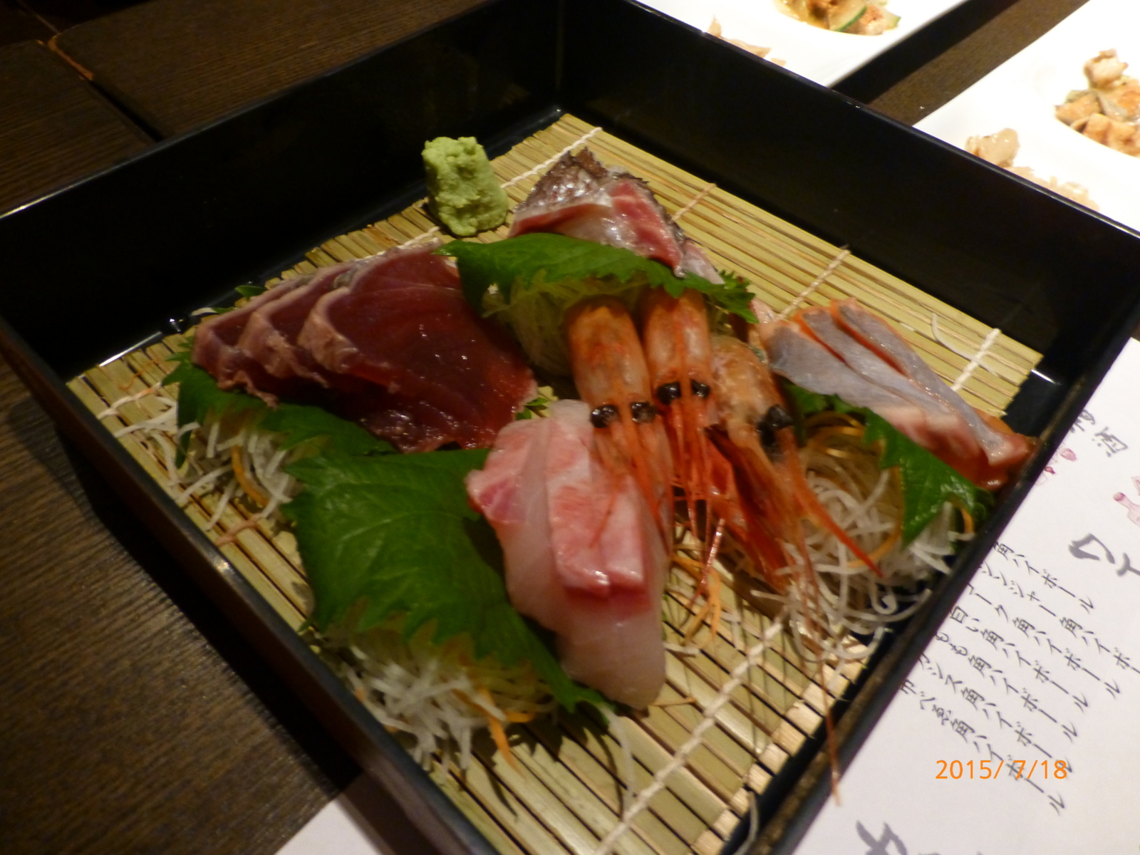 f:id:k10no3:20150718182446j:image:w279