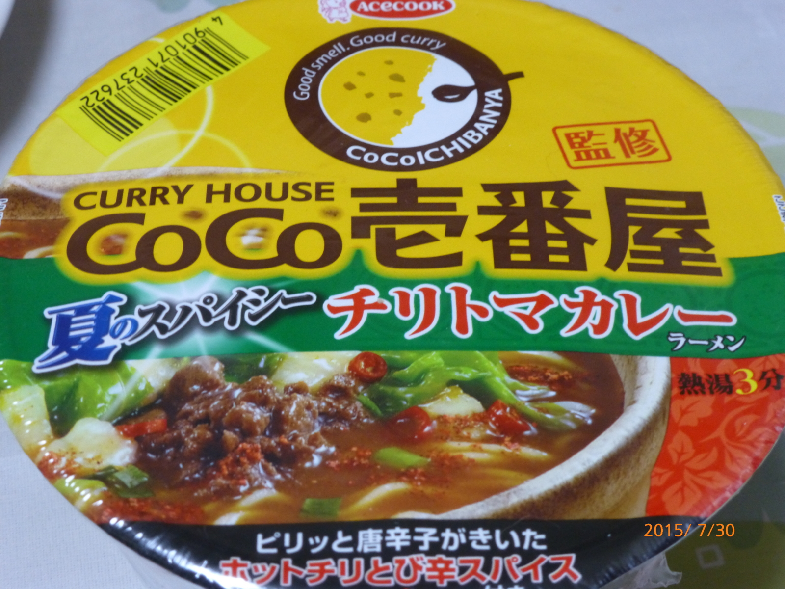 f:id:k10no3:20150730185157j:image:w560
