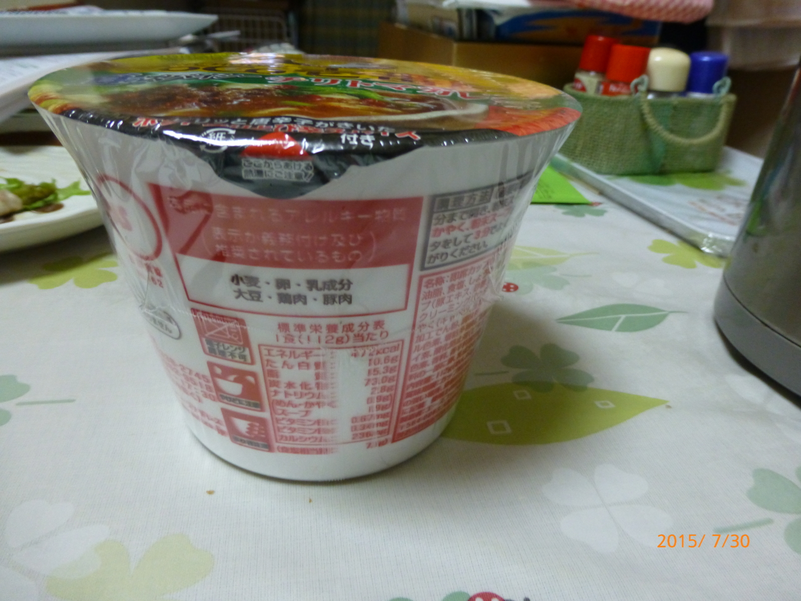 f:id:k10no3:20150730185217j:image:w279