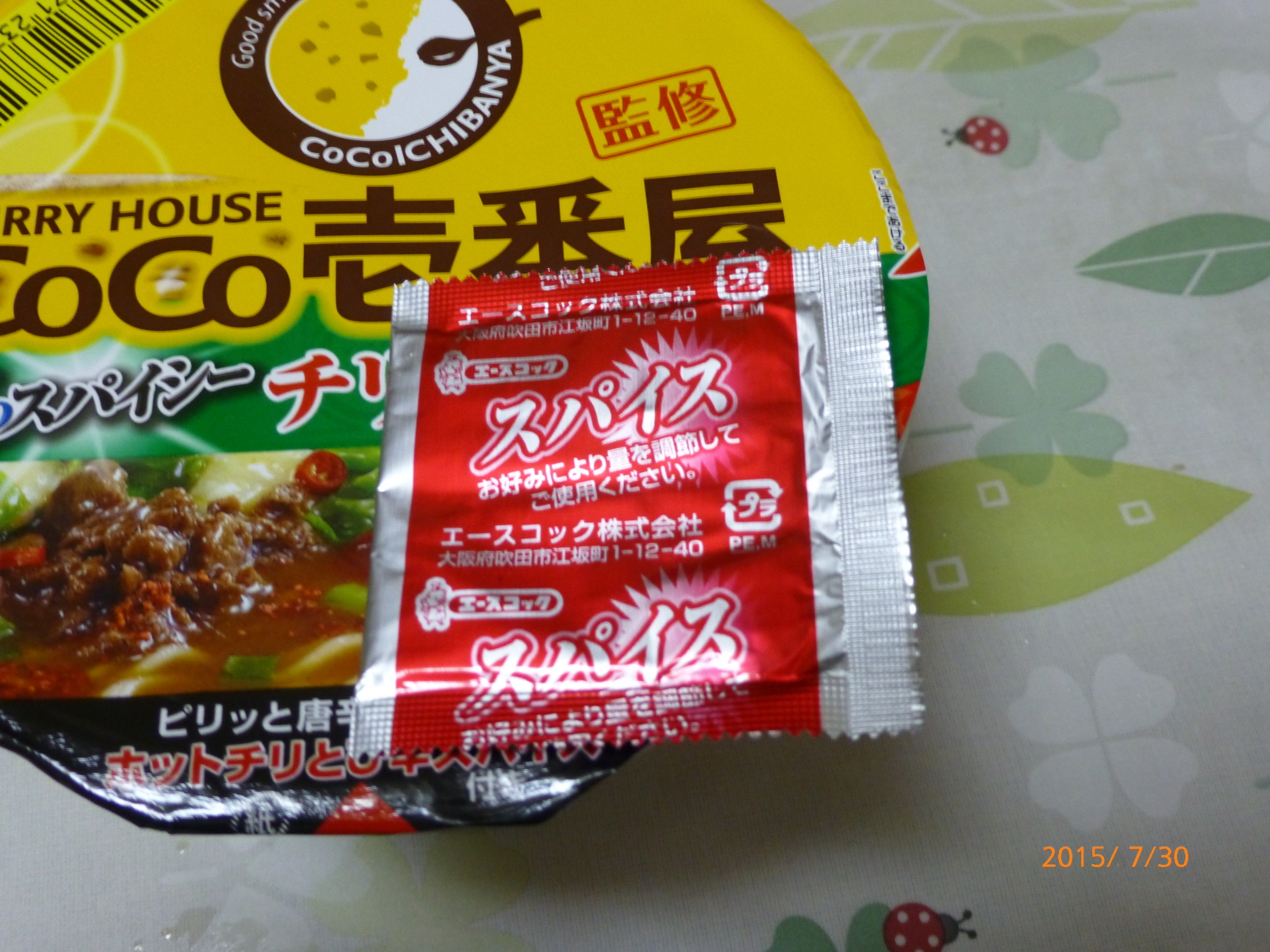 f:id:k10no3:20150730185835j:image:w279