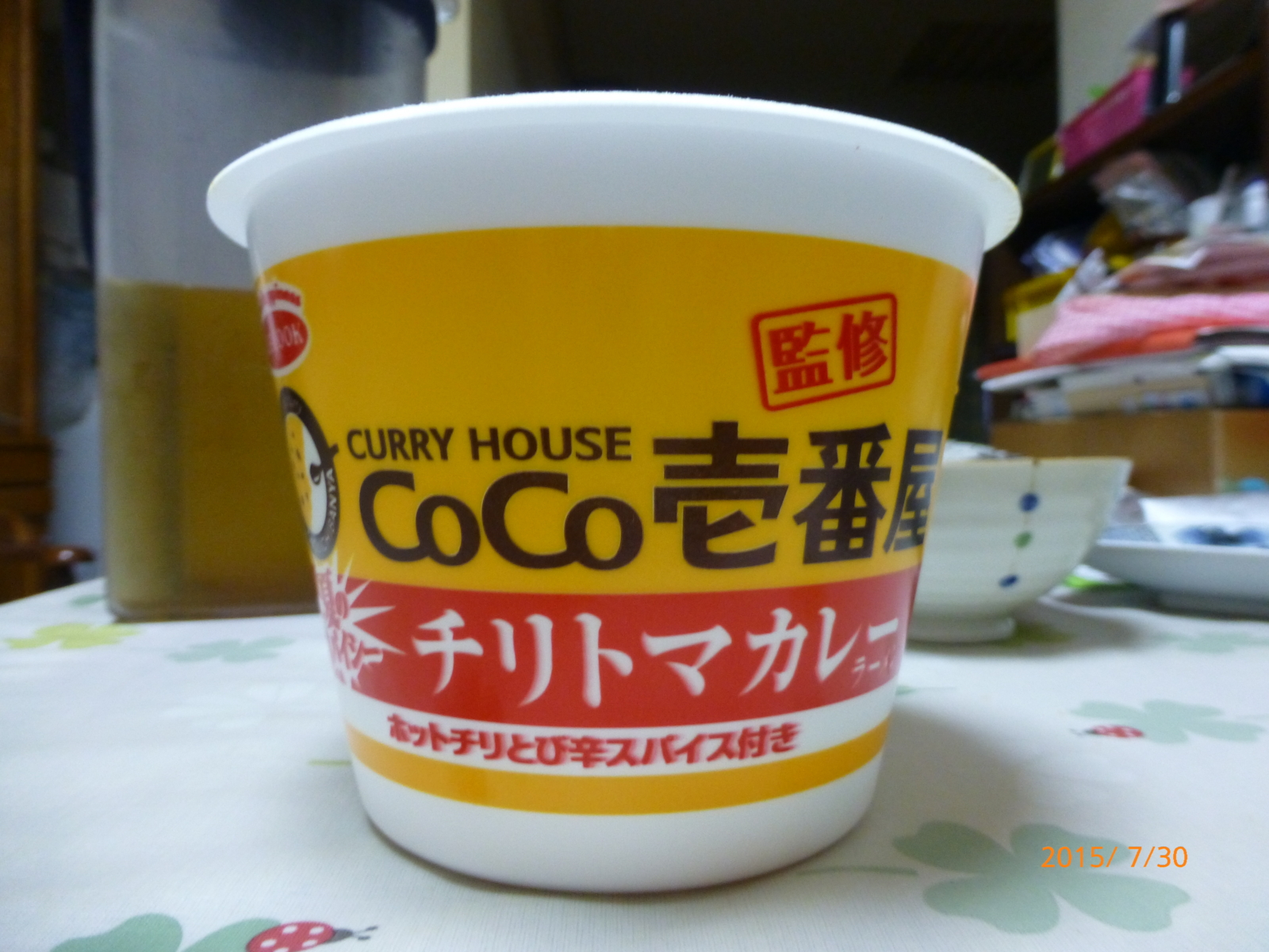f:id:k10no3:20150730191347j:image:w279