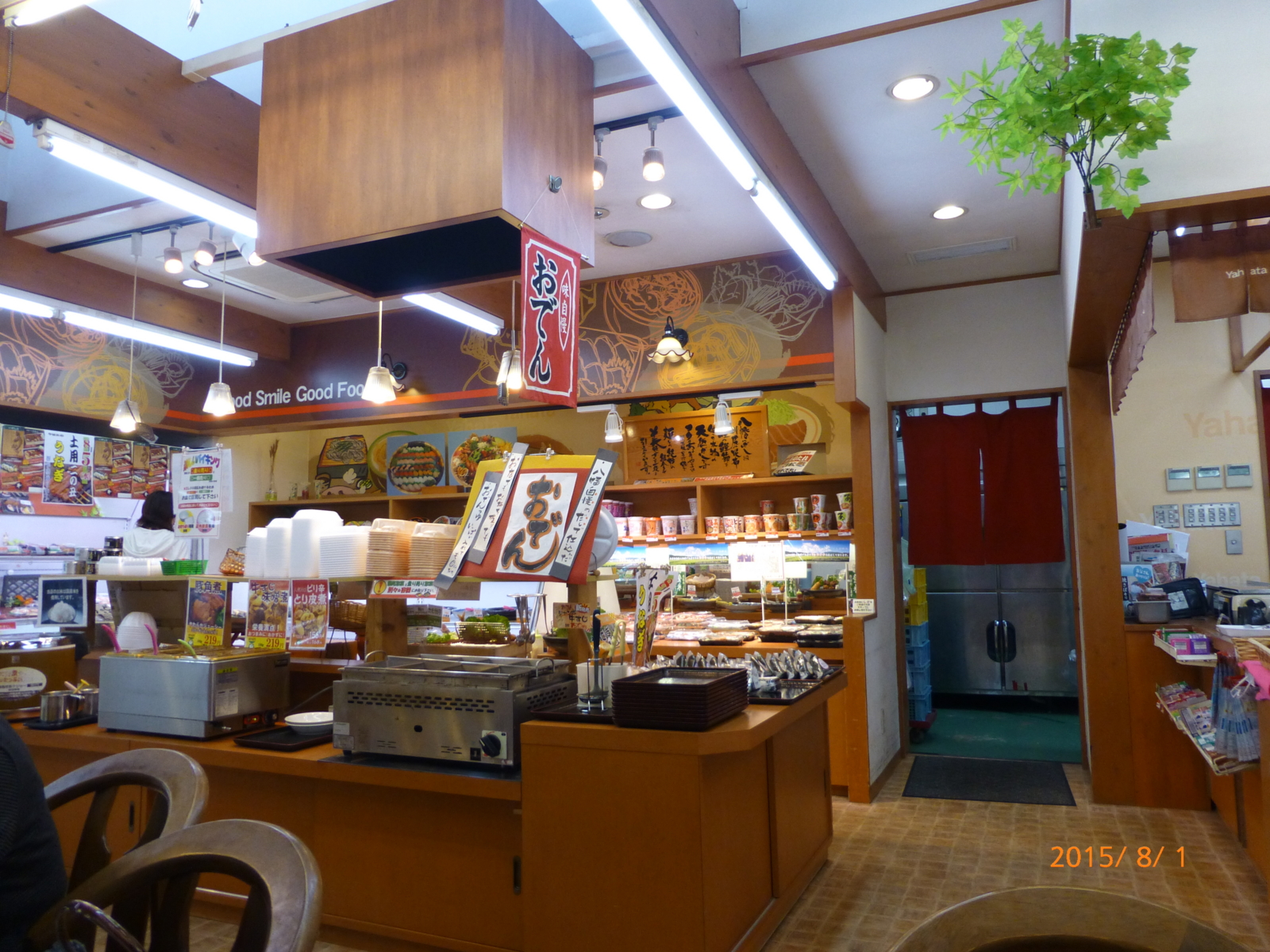 f:id:k10no3:20150801130839j:image:w560