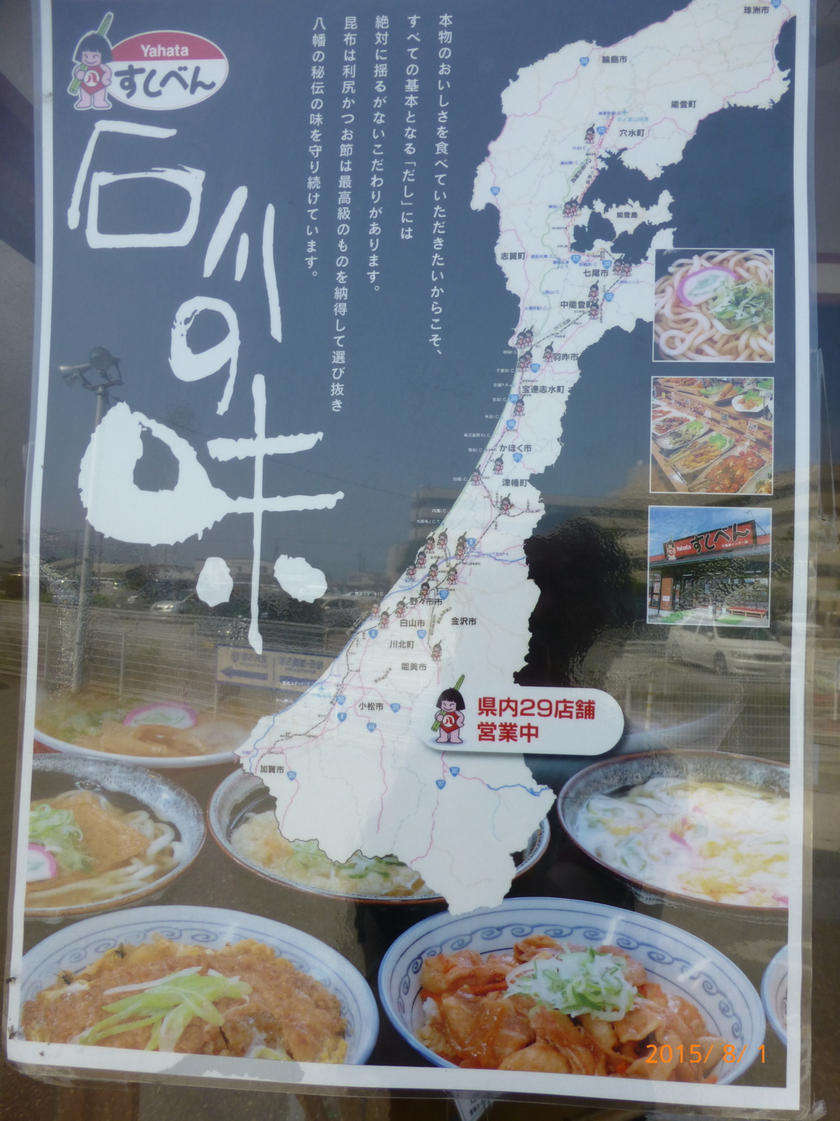 f:id:k10no3:20150801132627j:image:w279