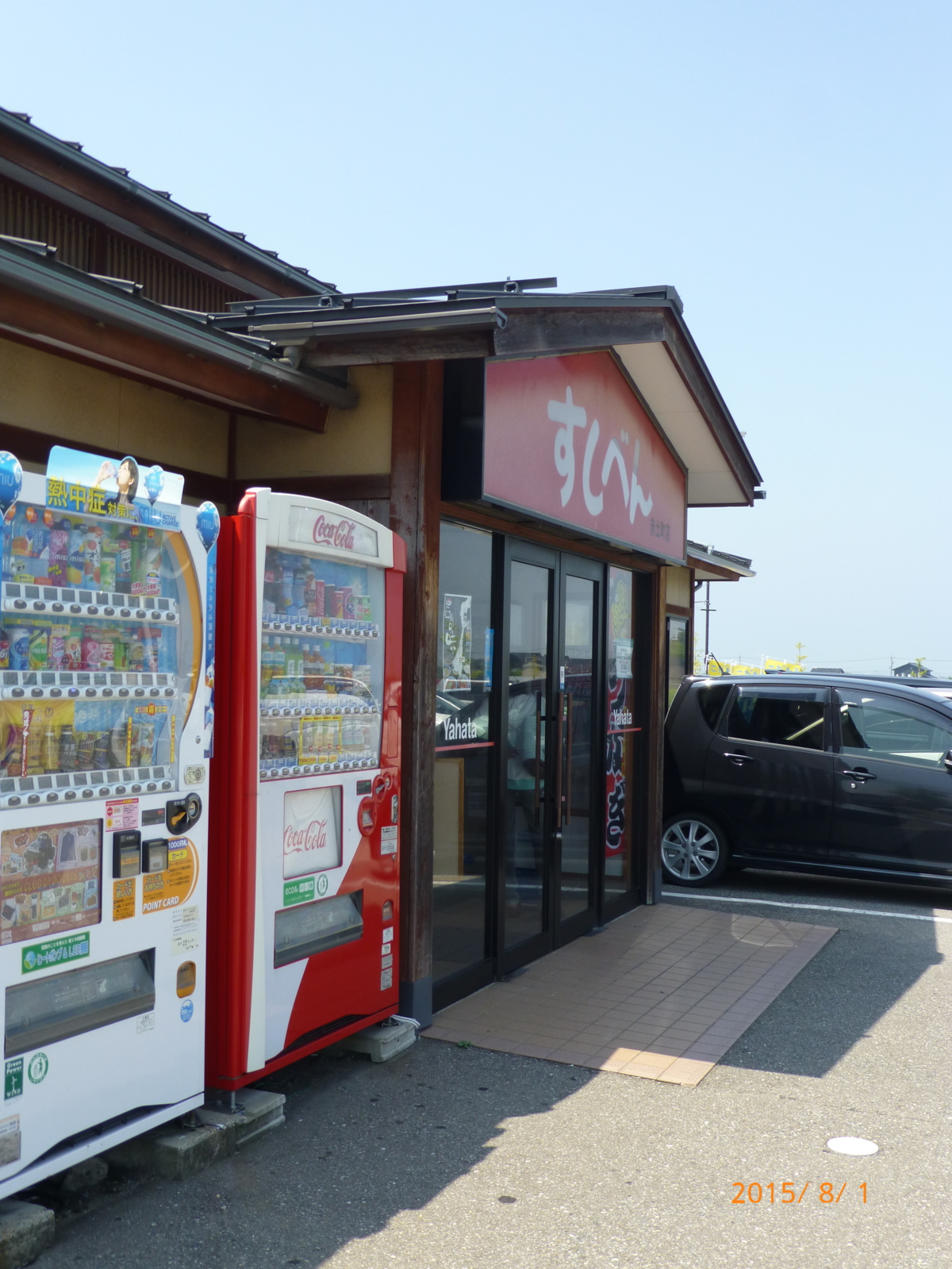 f:id:k10no3:20150801132806j:image:w279