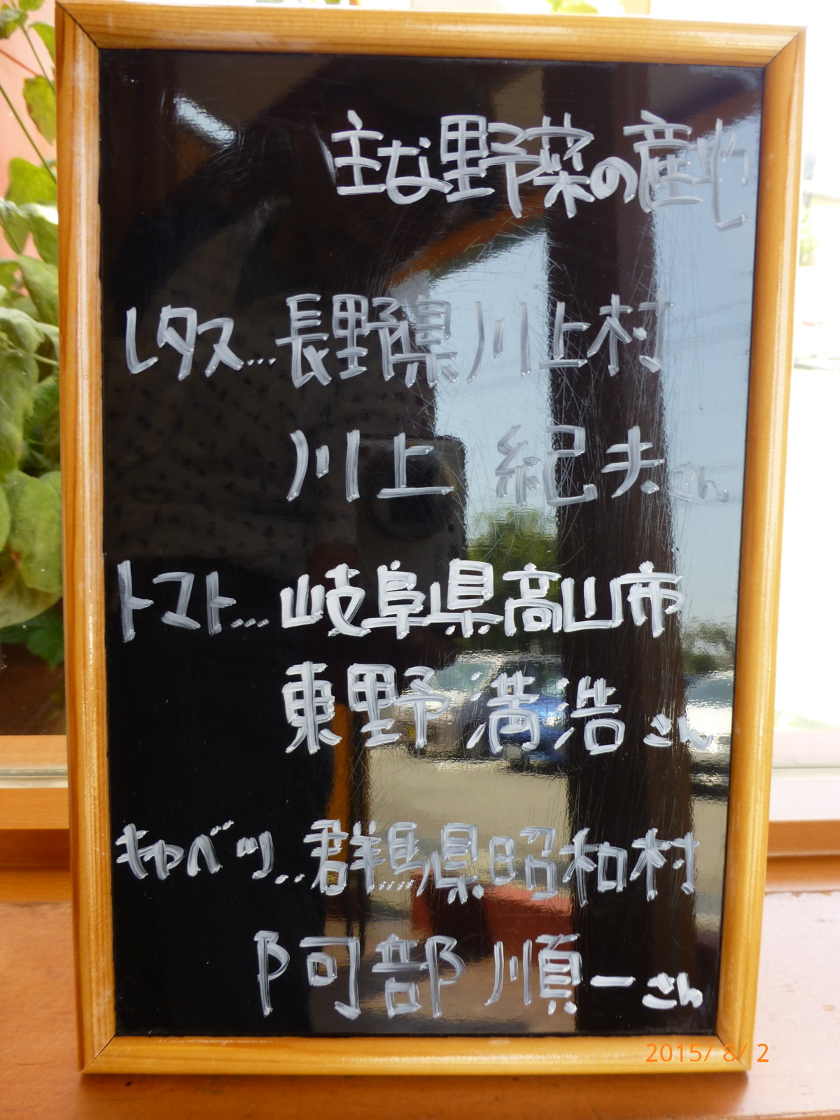 f:id:k10no3:20150802113729j:image:w279