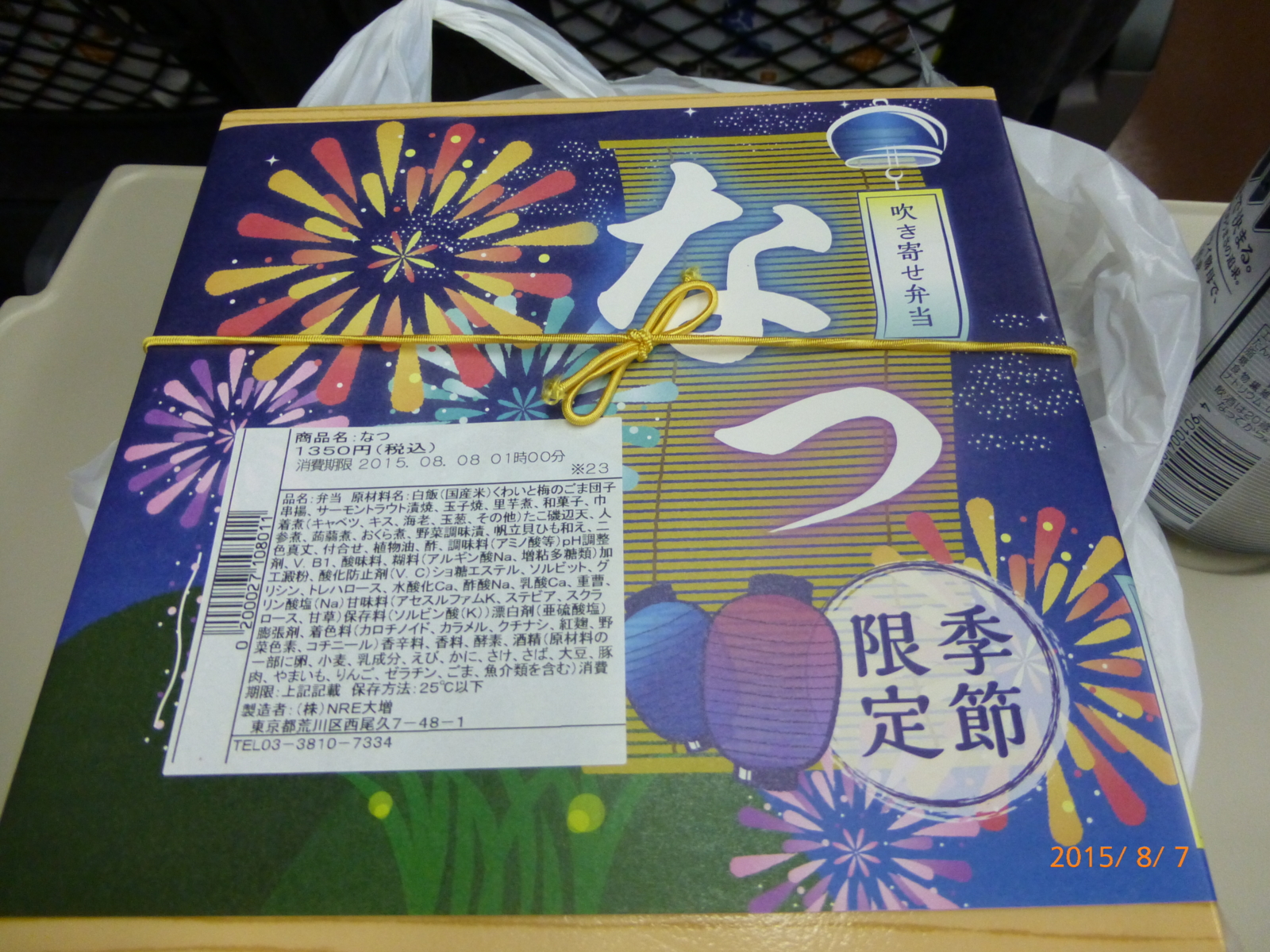 f:id:k10no3:20150807172753j:image:w560