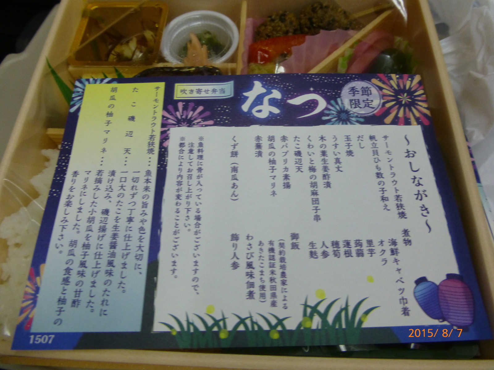 f:id:k10no3:20150807172845j:image:w560