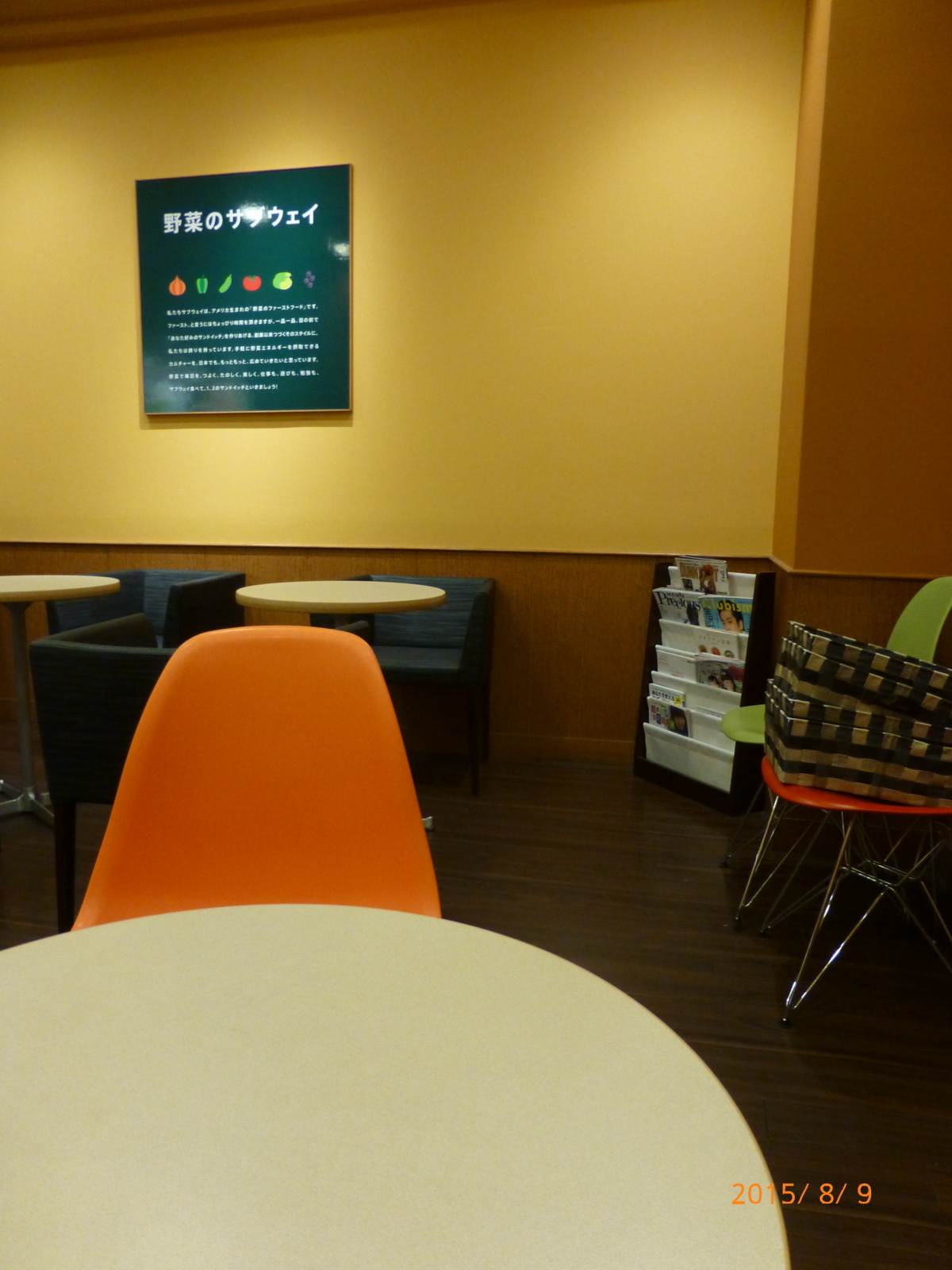 f:id:k10no3:20150809113807j:image:w279