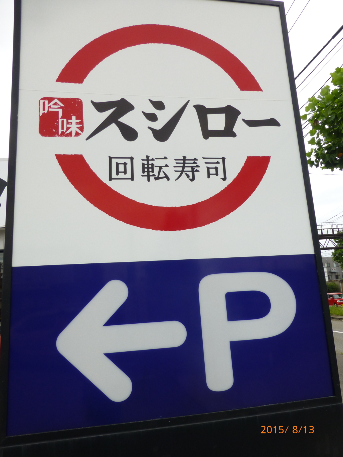 f:id:k10no3:20150813120123j:image:w279
