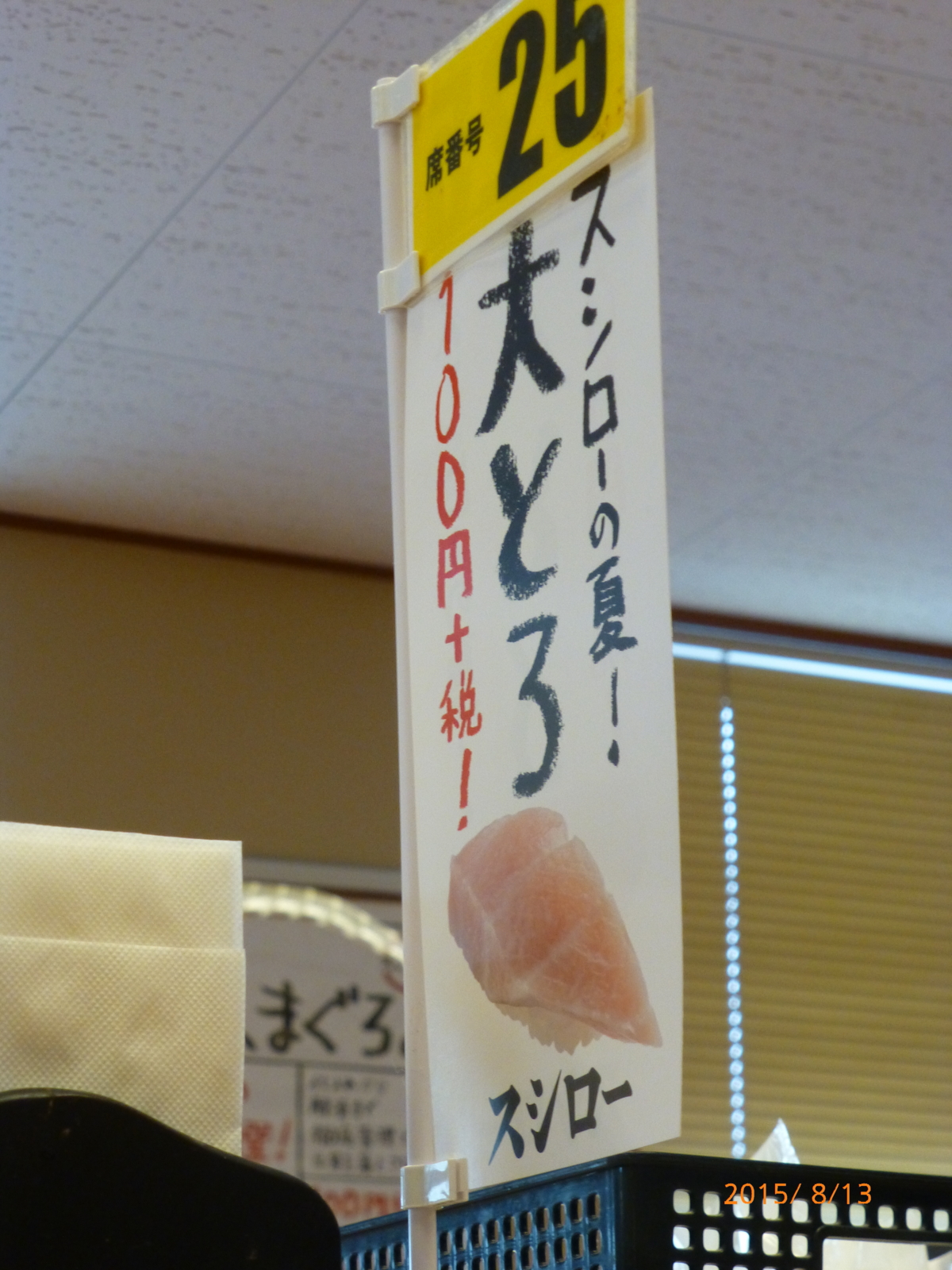 f:id:k10no3:20150813124805j:image:w279