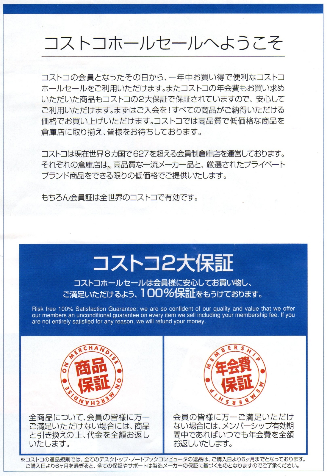f:id:k10no3:20150813154616j:image:w279 f:id:k10no3:20150813154616j:image:w279
