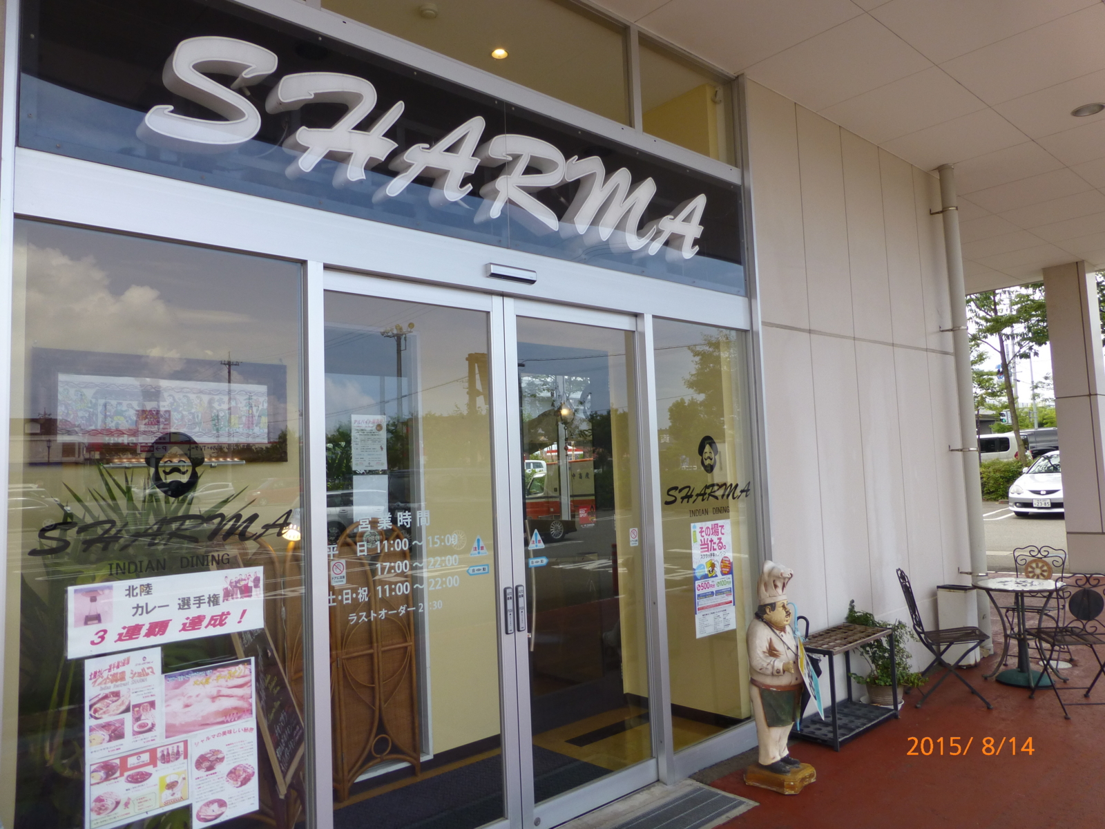 f:id:k10no3:20150814112422j:image:w560