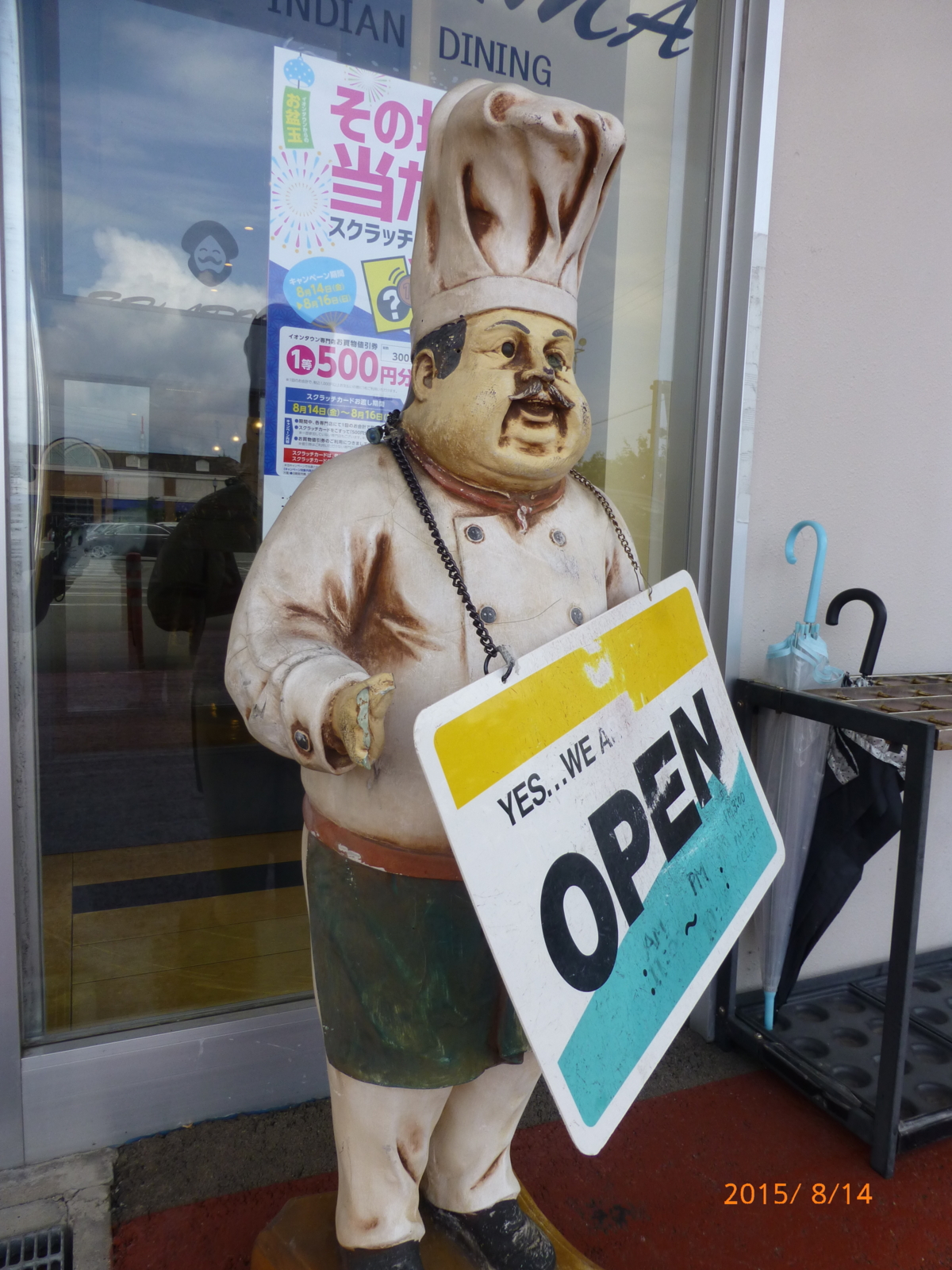 f:id:k10no3:20150814112430j:image:w279