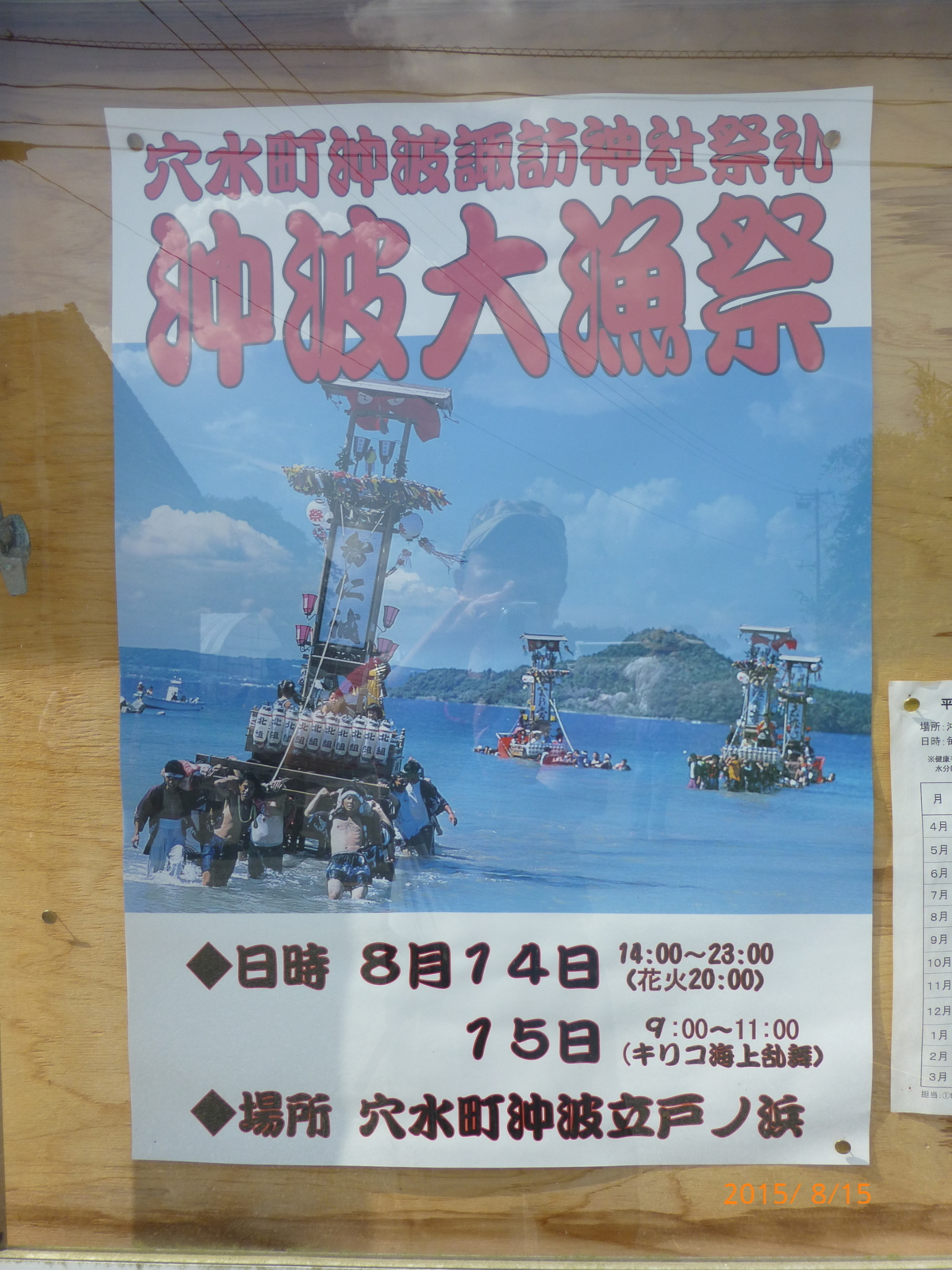 f:id:k10no3:20150815091647j:image:w279