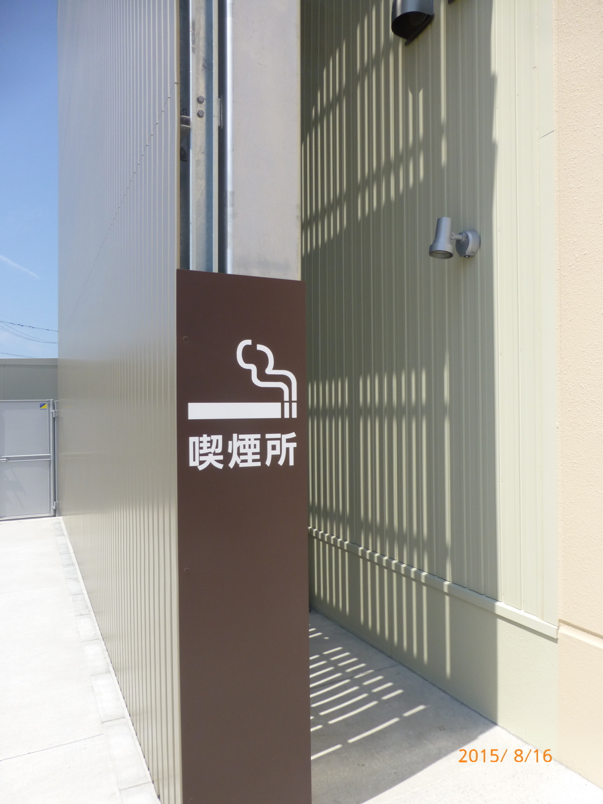 f:id:k10no3:20150816110029j:image:w279