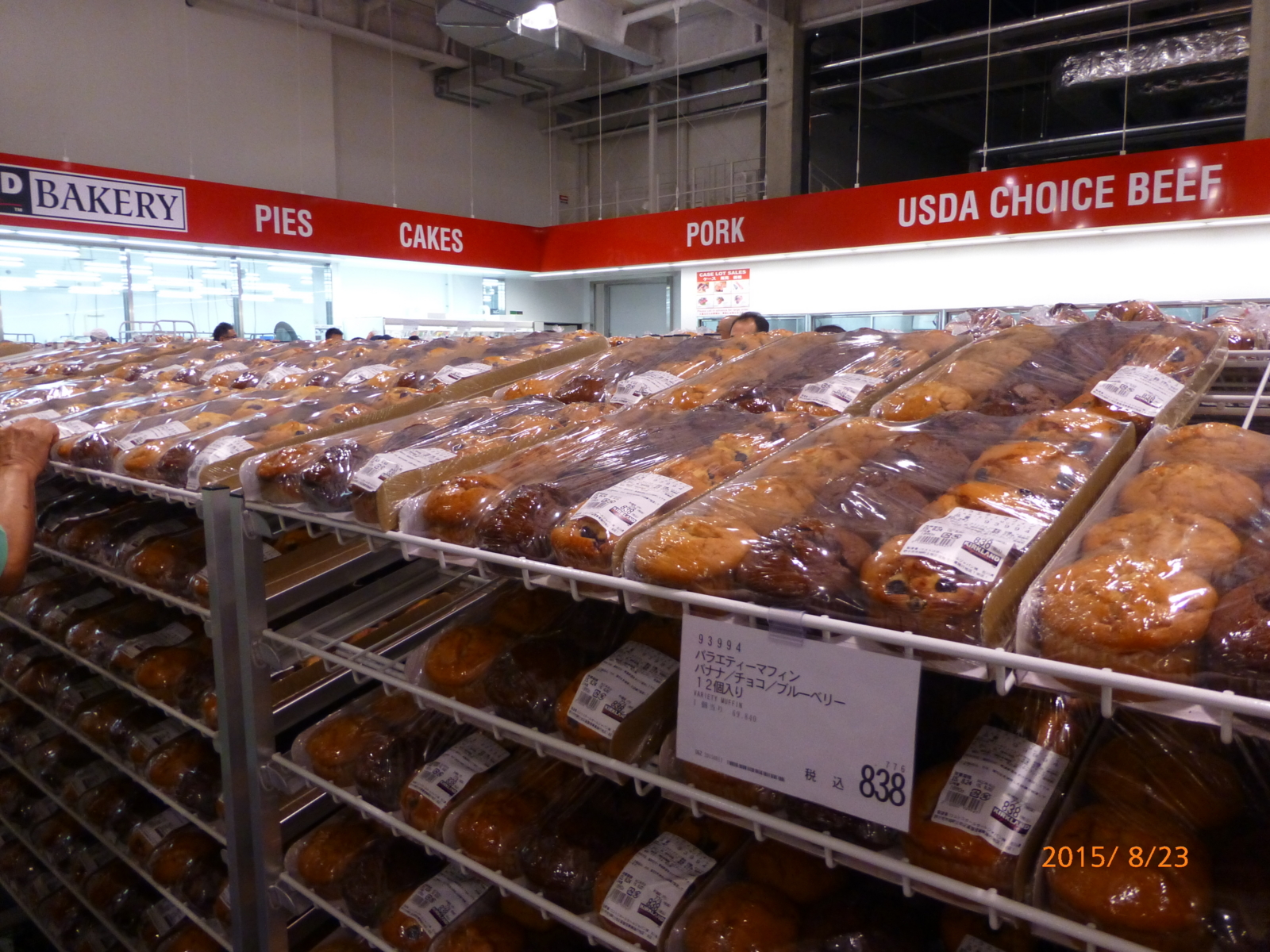 f:id:k10no3:20150823110744j:image:w279