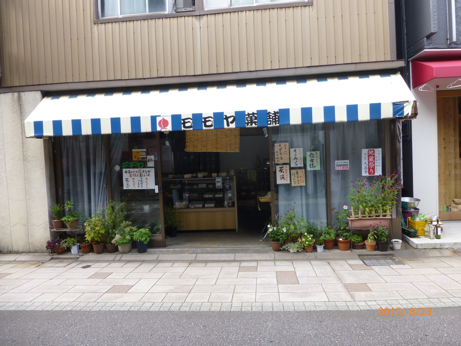f:id:k10no3:20150823145056j:image:w560
