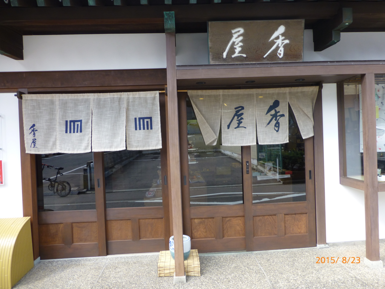 f:id:k10no3:20150823150143j:image:w560