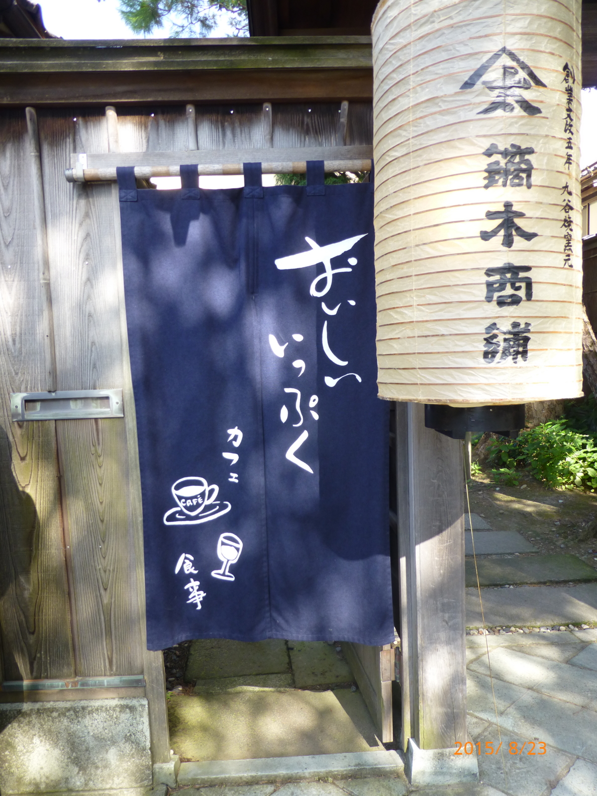 f:id:k10no3:20150823151206j:image:w279