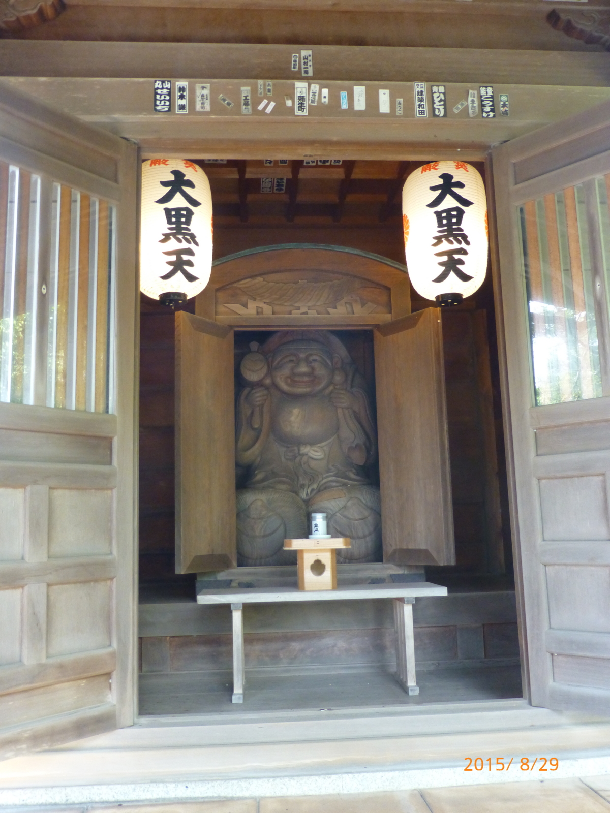 f:id:k10no3:20150829142332j:image:w279