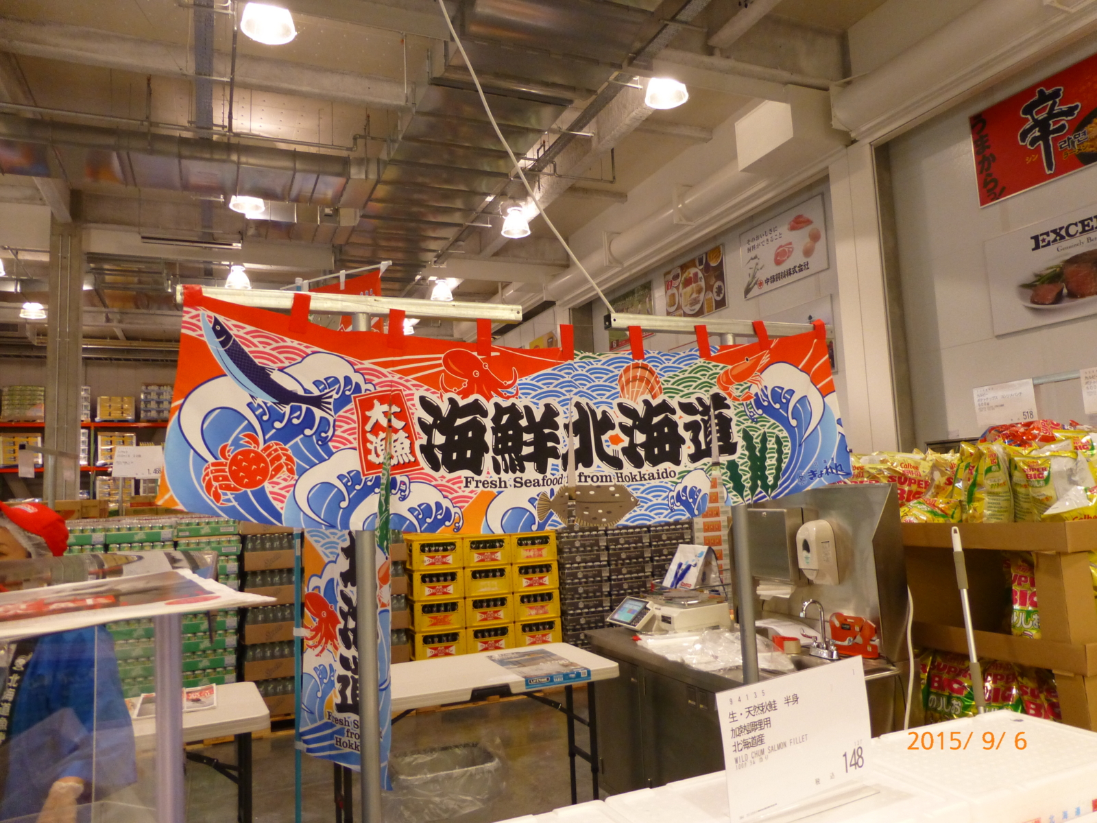 f:id:k10no3:20150906101844j:image:w560