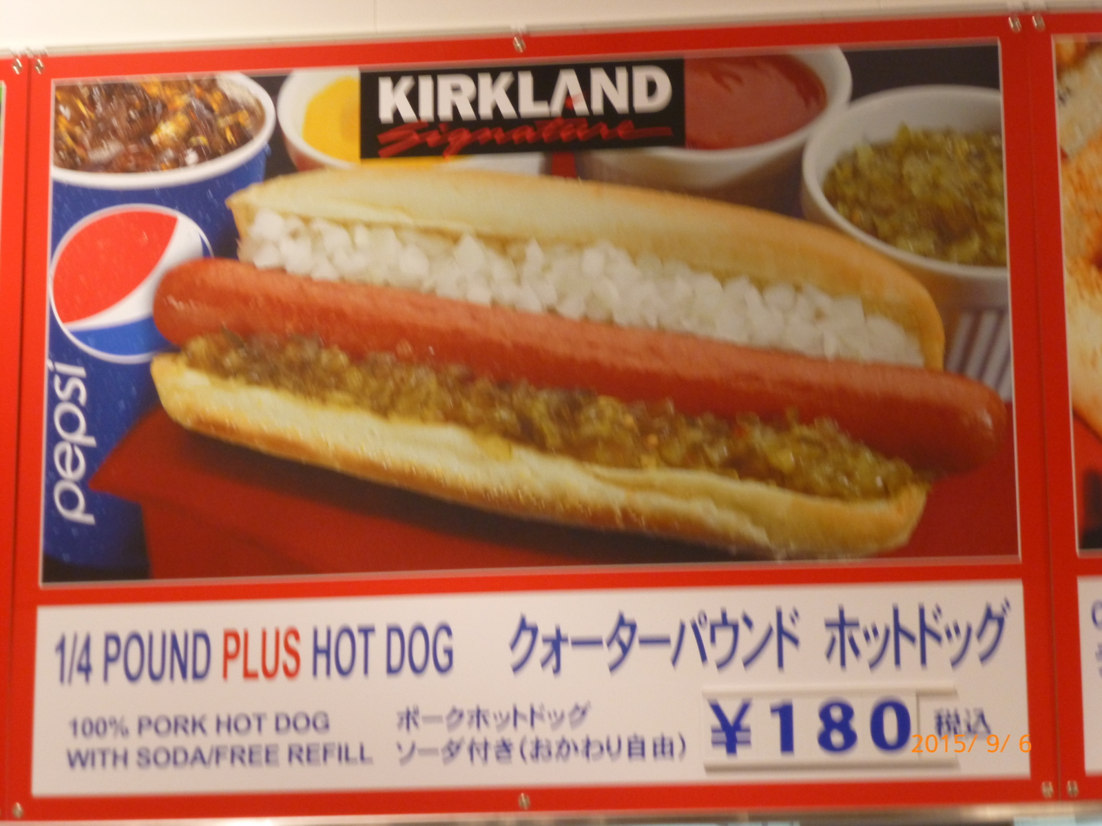 f:id:k10no3:20150906111150j:image:w279