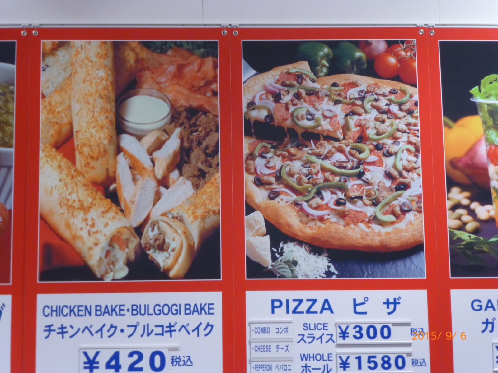 f:id:k10no3:20150906111159j:image:w279