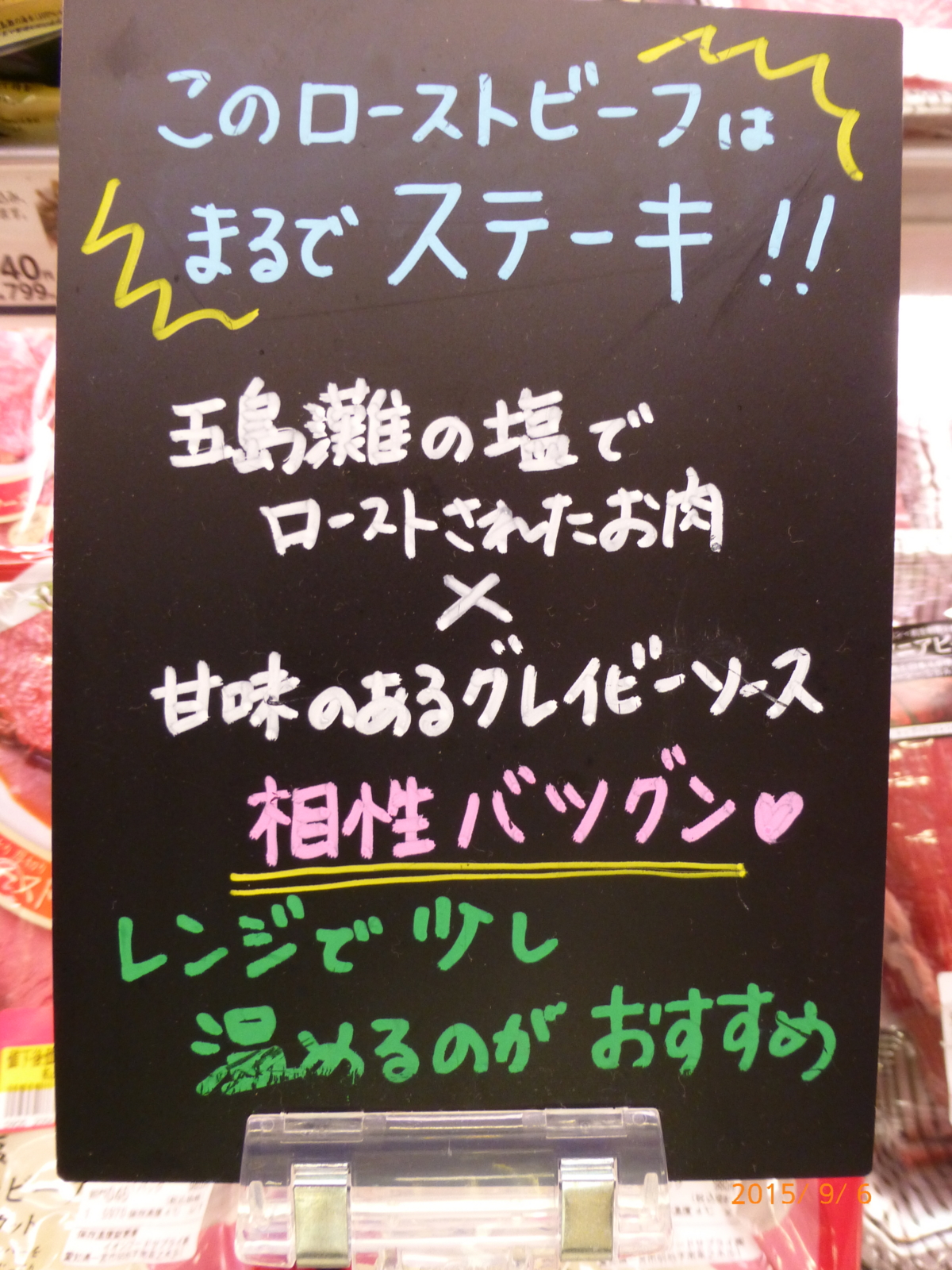 f:id:k10no3:20150906121211j:image:w279 f:id:k10no3:20150906121211j:image:w279