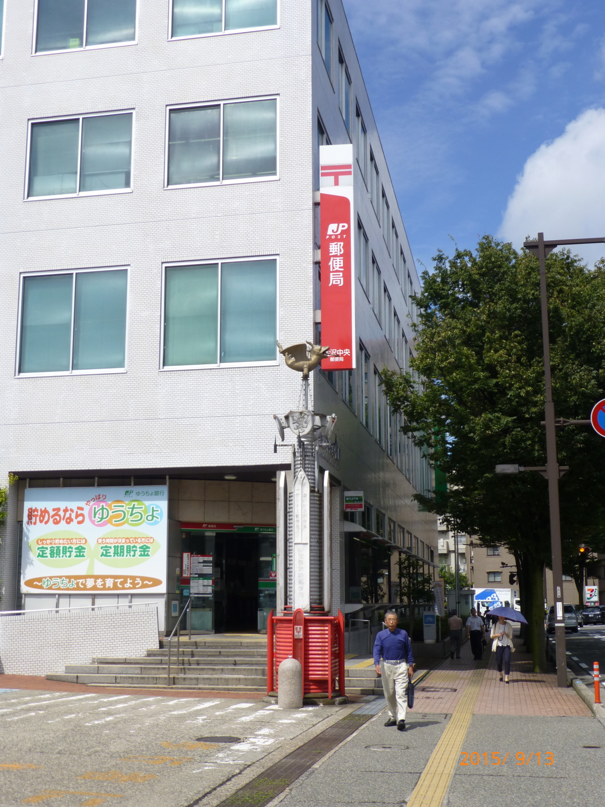 f:id:k10no3:20150913125619j:image:w420