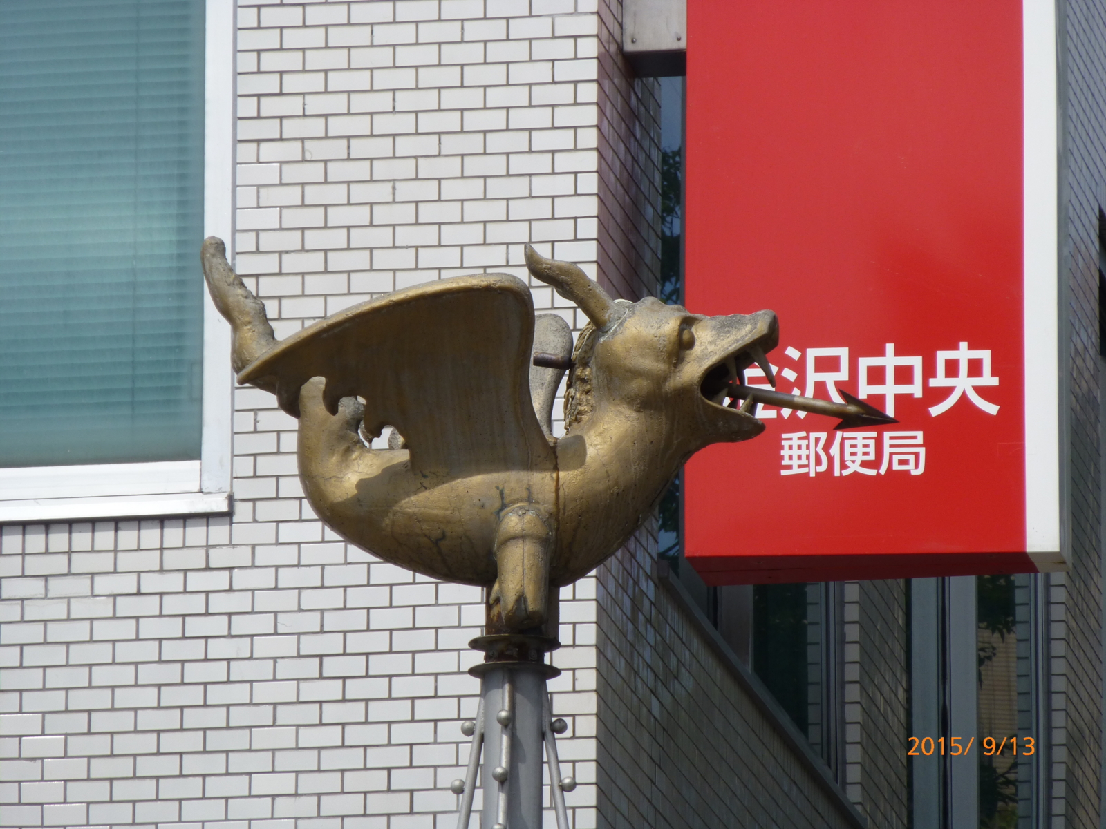 f:id:k10no3:20150913125629j:image:w560