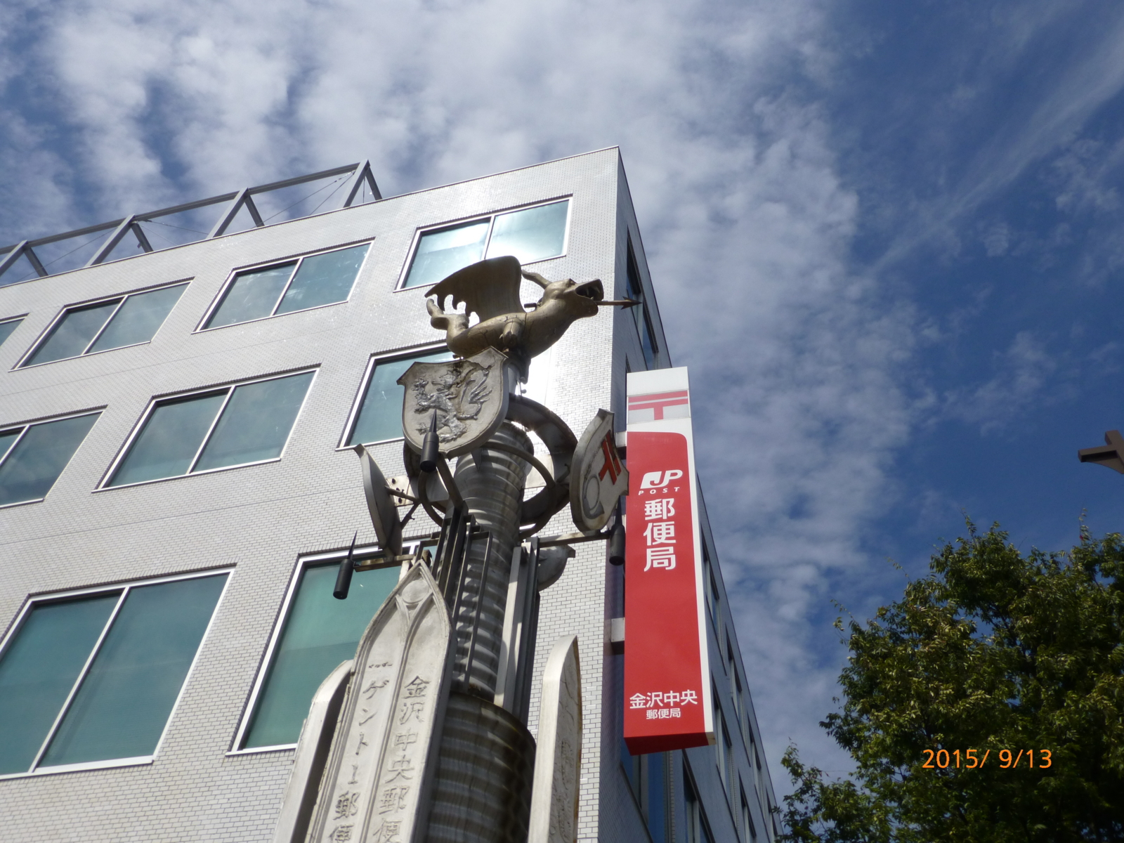 f:id:k10no3:20150913125706j:image:w560