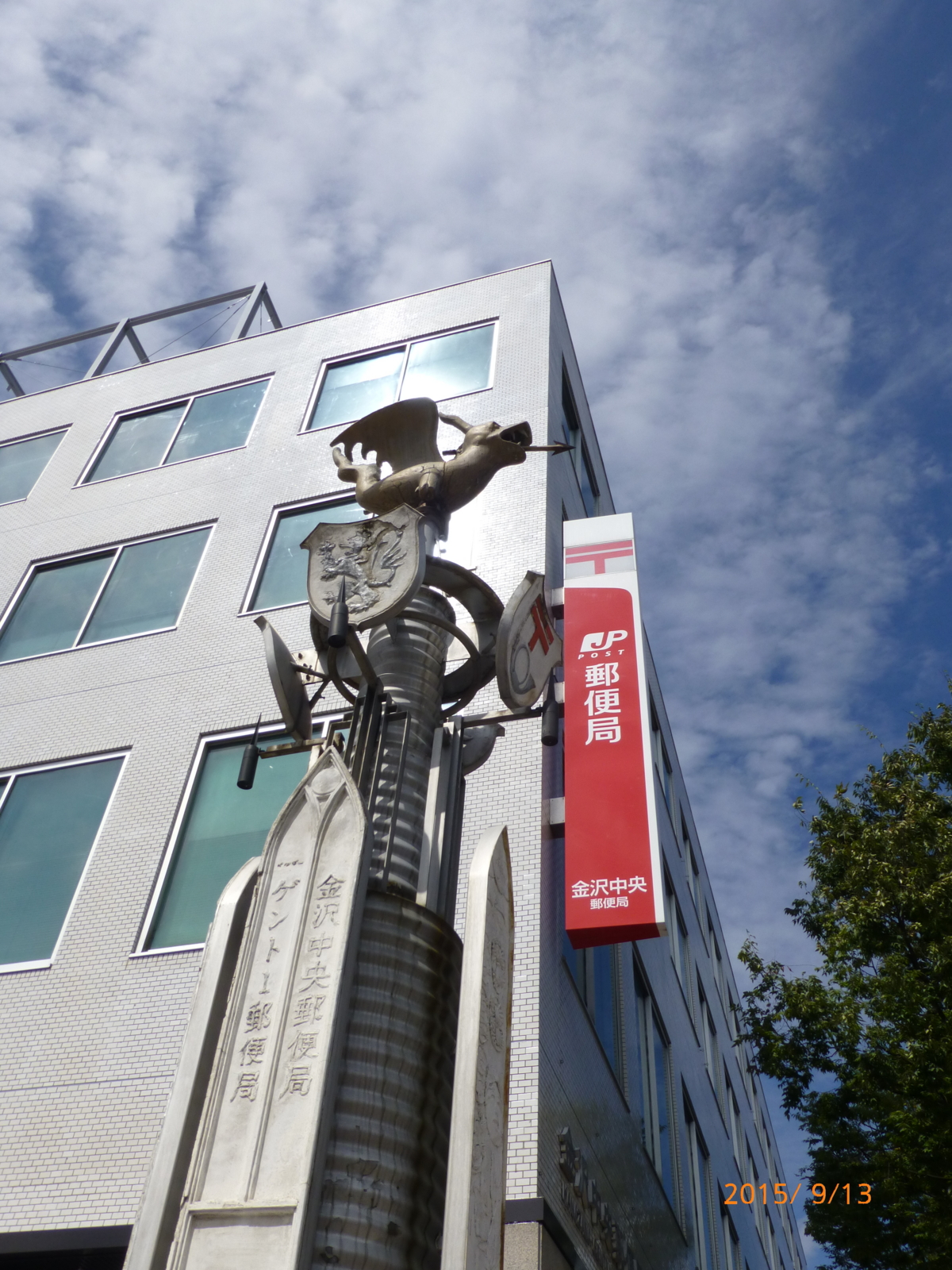 f:id:k10no3:20150913125710j:image:w279