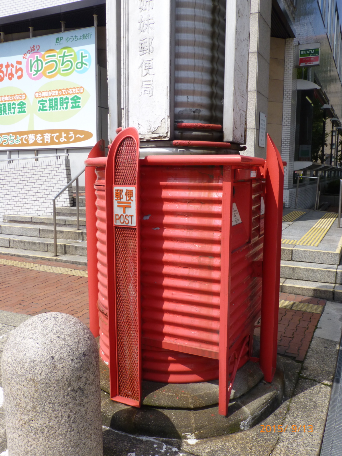 f:id:k10no3:20150913125713j:image:w279