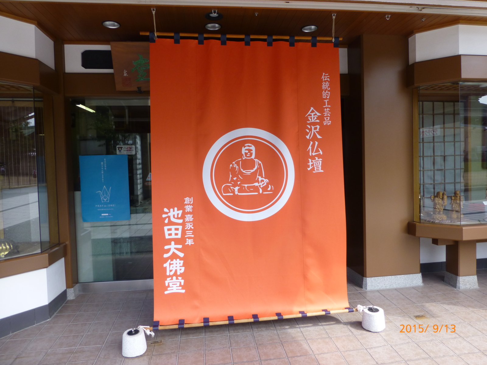 f:id:k10no3:20150913131301j:image:w560 f:id:k10no3:20150913131301j:image:w560