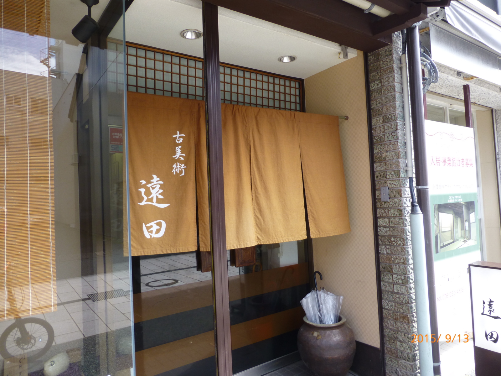 f:id:k10no3:20150913131532j:image:w560 f:id:k10no3:20150913131532j:image:w560