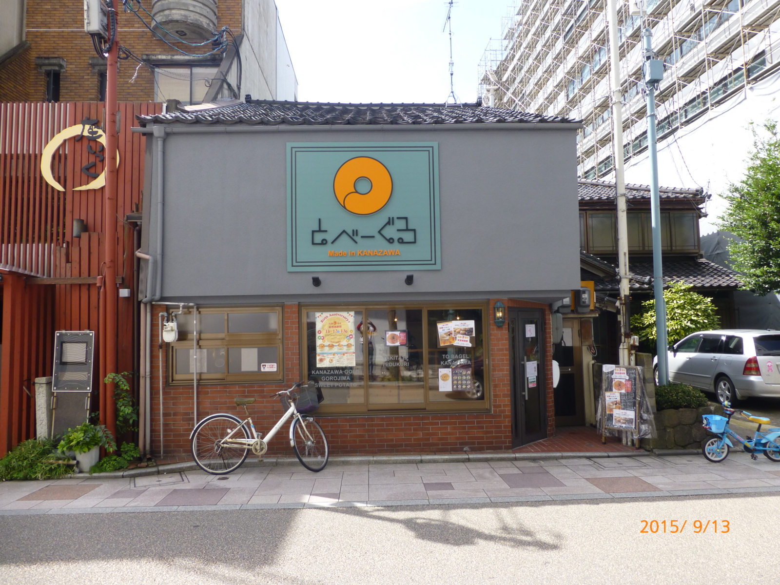 f:id:k10no3:20150913132659j:image:w279