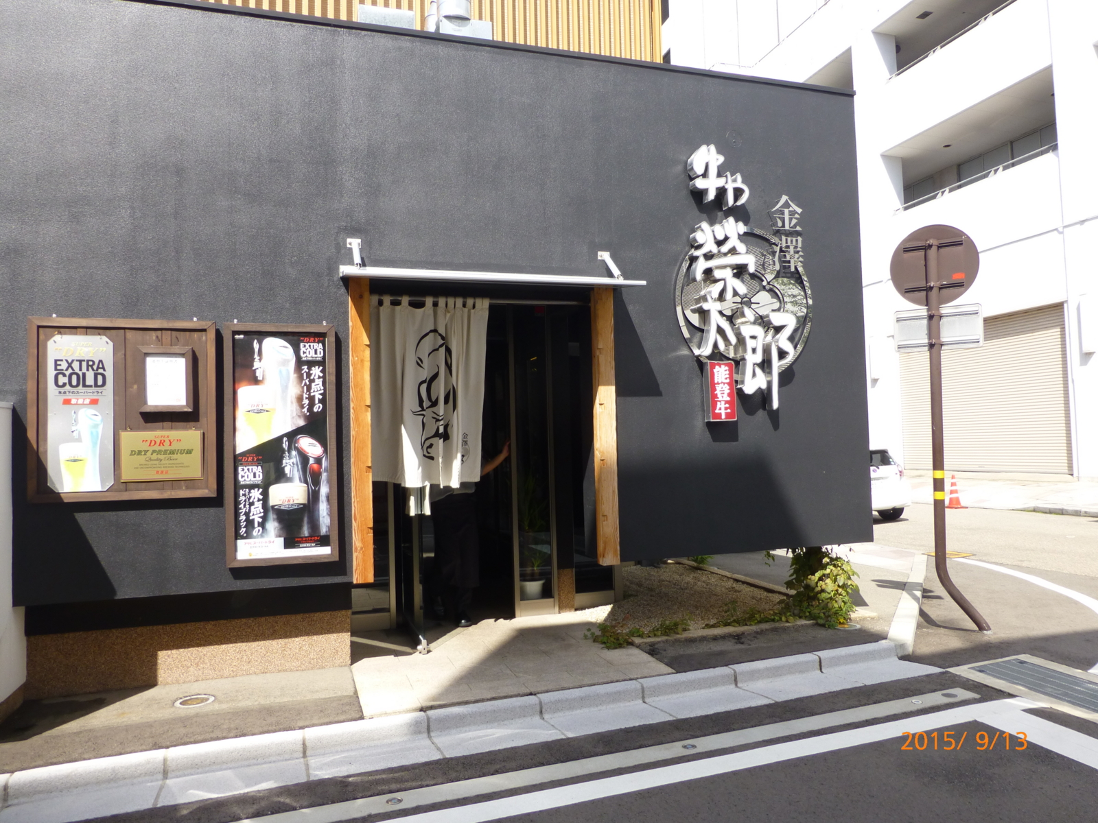 f:id:k10no3:20150913133439j:image:w279