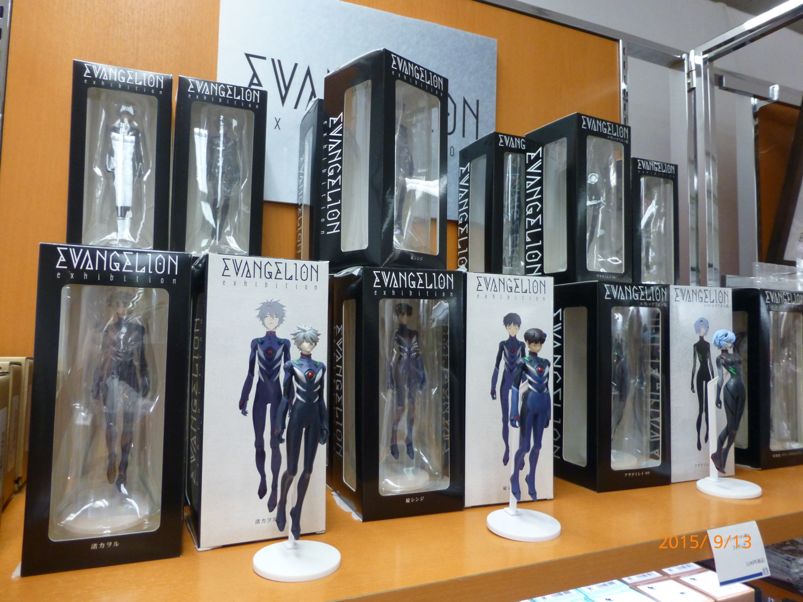 f:id:k10no3:20150913140519j:image:w560